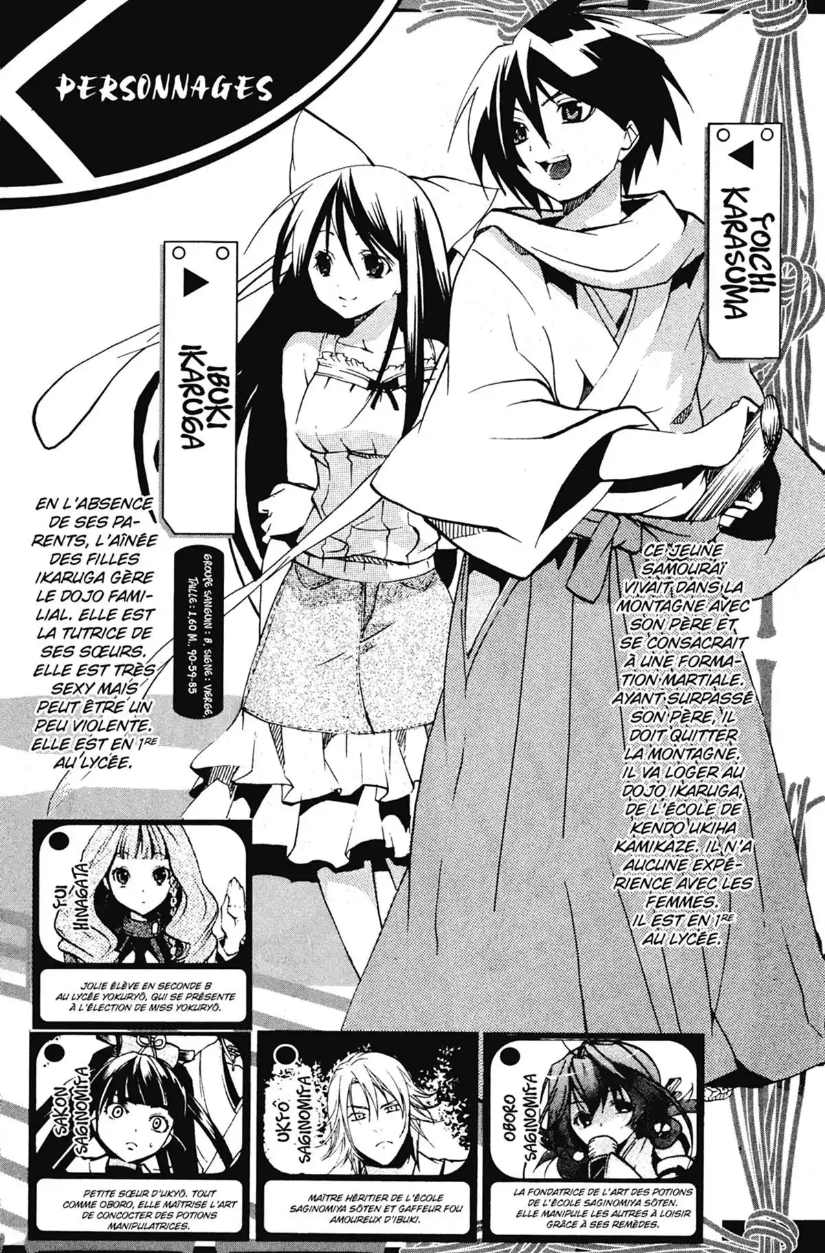 High School Samurai Volume 12 page 6