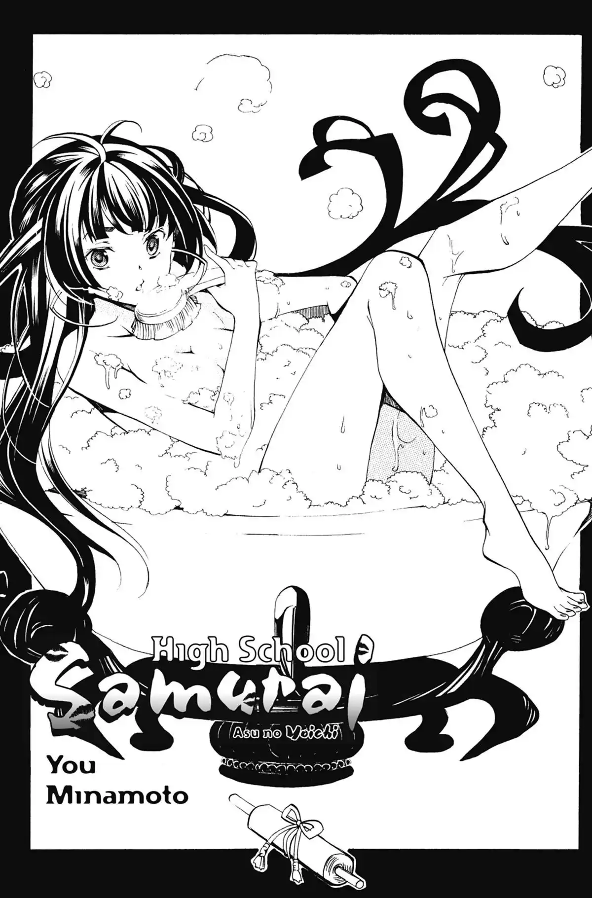 High School Samurai Volume 7 page 5