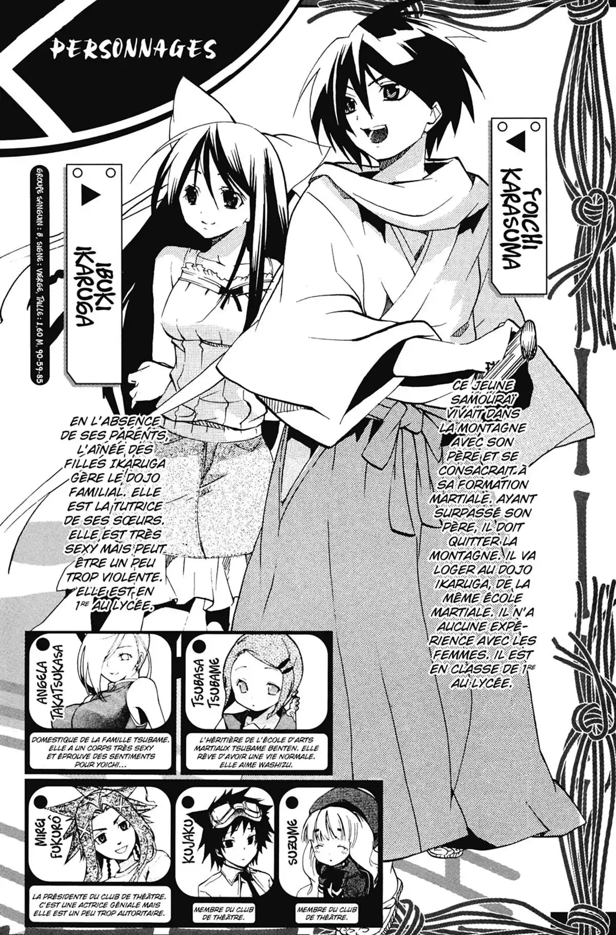 High School Samurai Volume 7 page 6