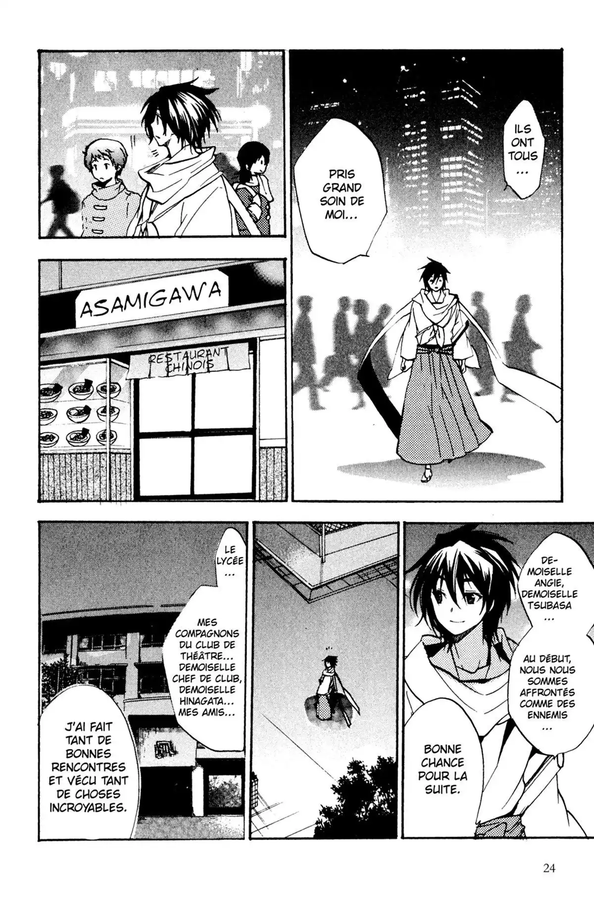 High School Samurai Volume 15 page 26