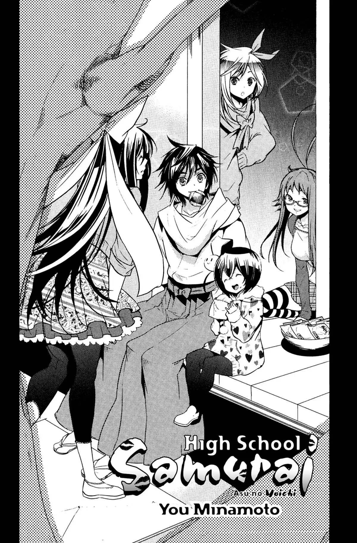 High School Samurai Volume 15 page 5