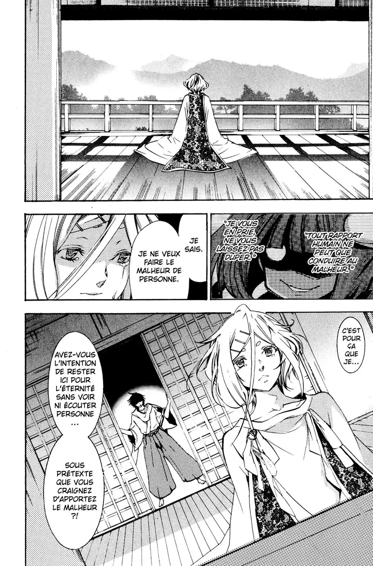 High School Samurai Volume 15 page 80