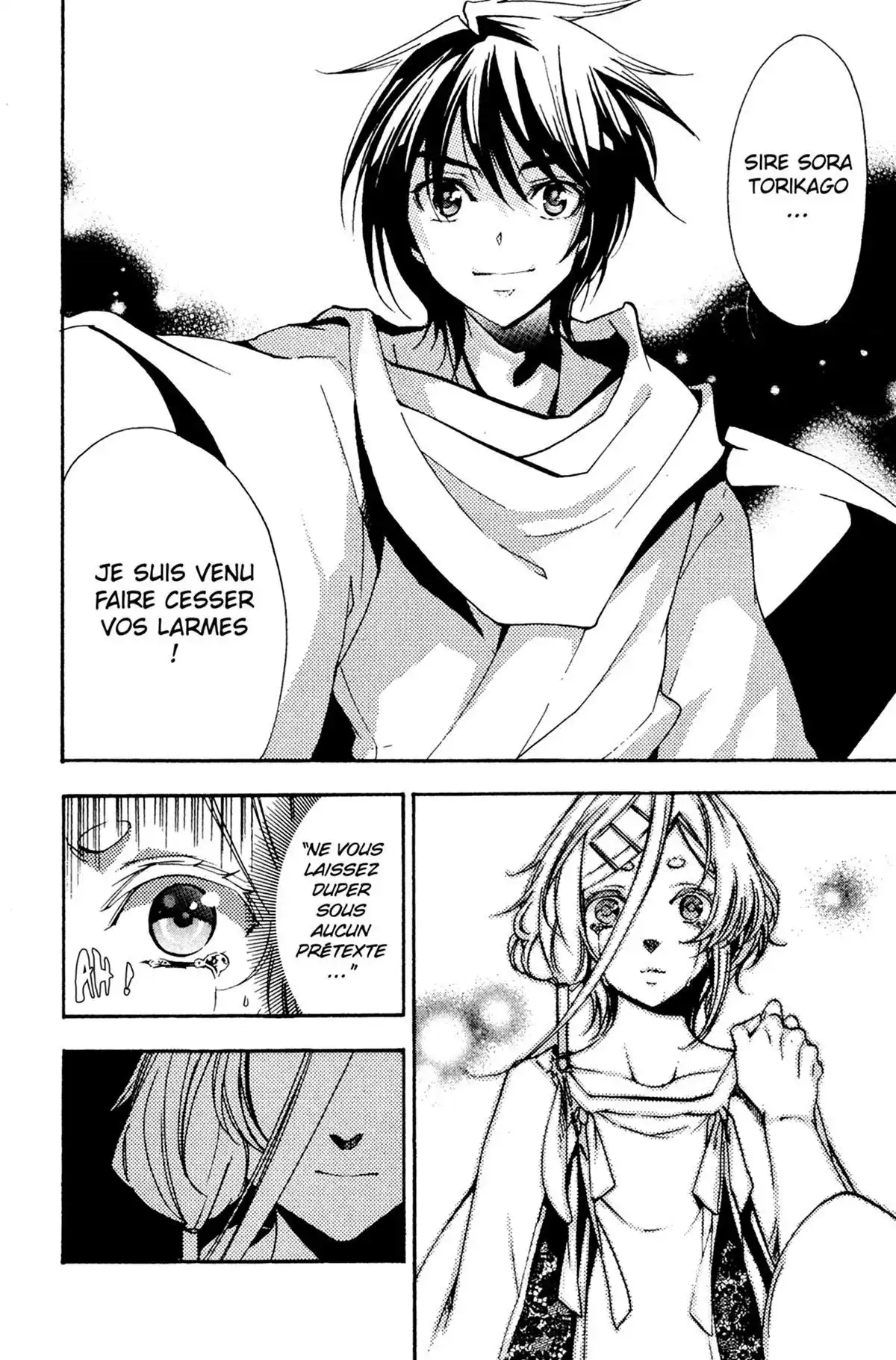 High School Samurai Volume 15 page 90
