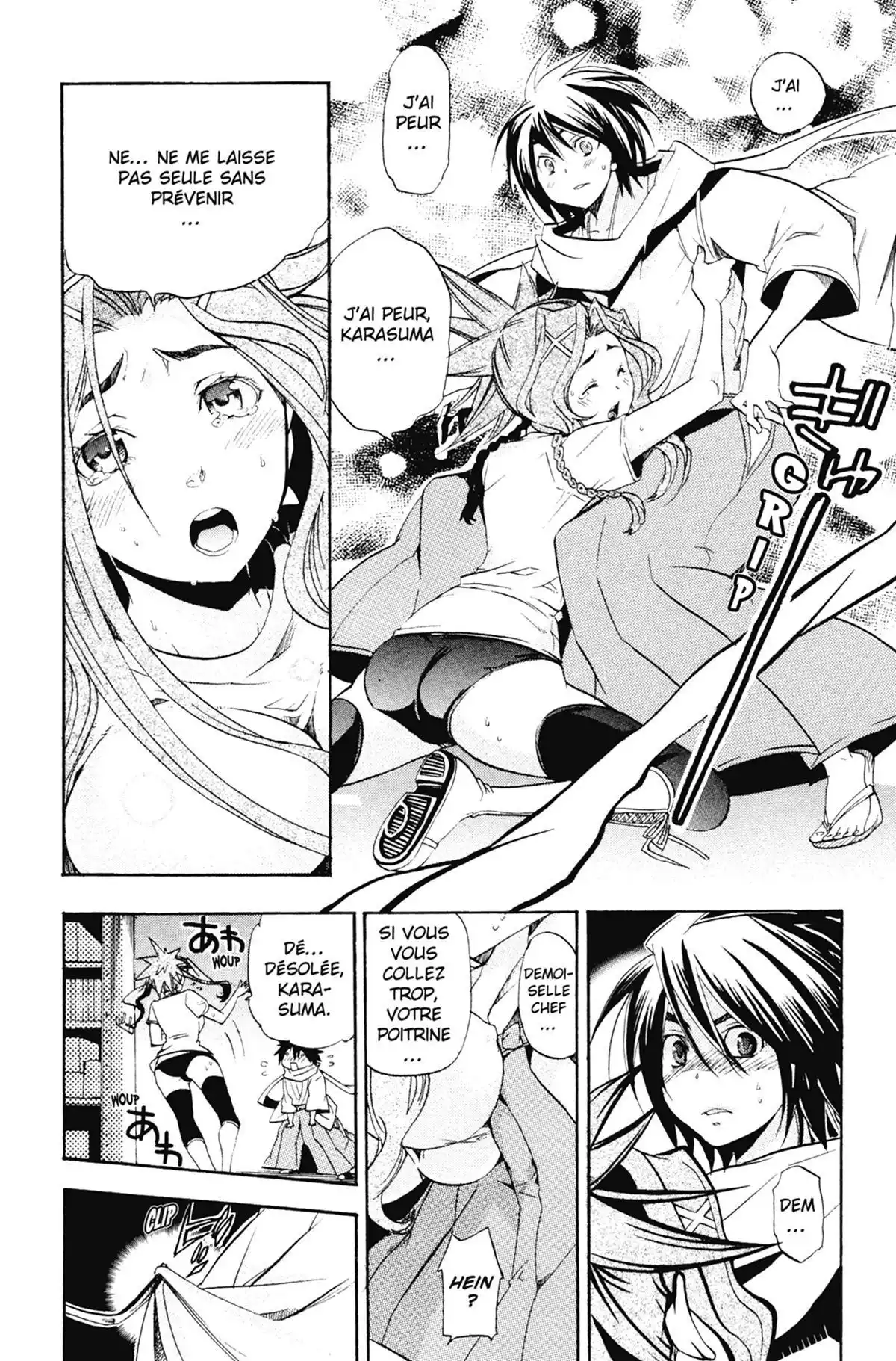 High School Samurai Volume 6 page 32