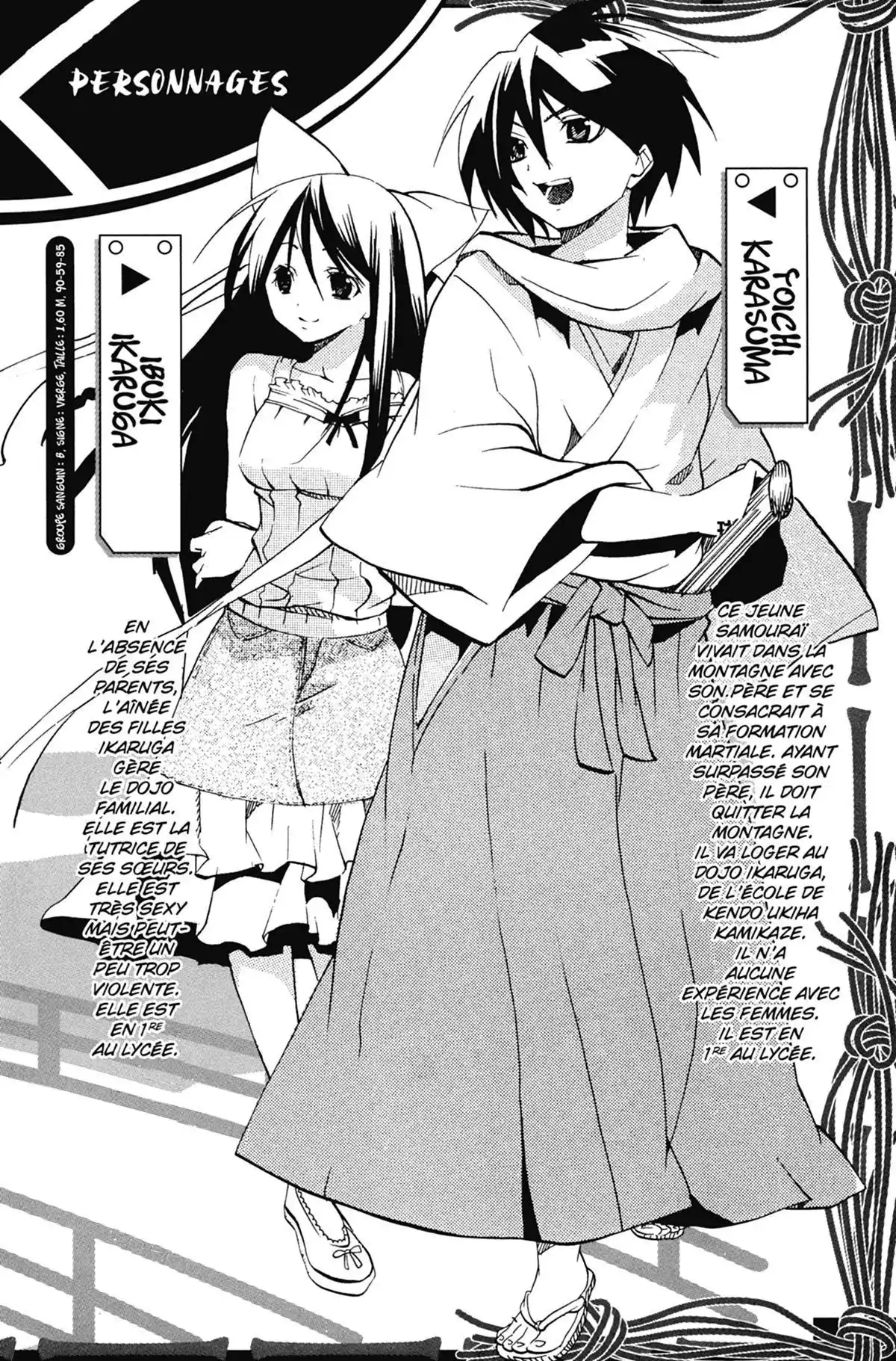 High School Samurai Volume 2 page 6