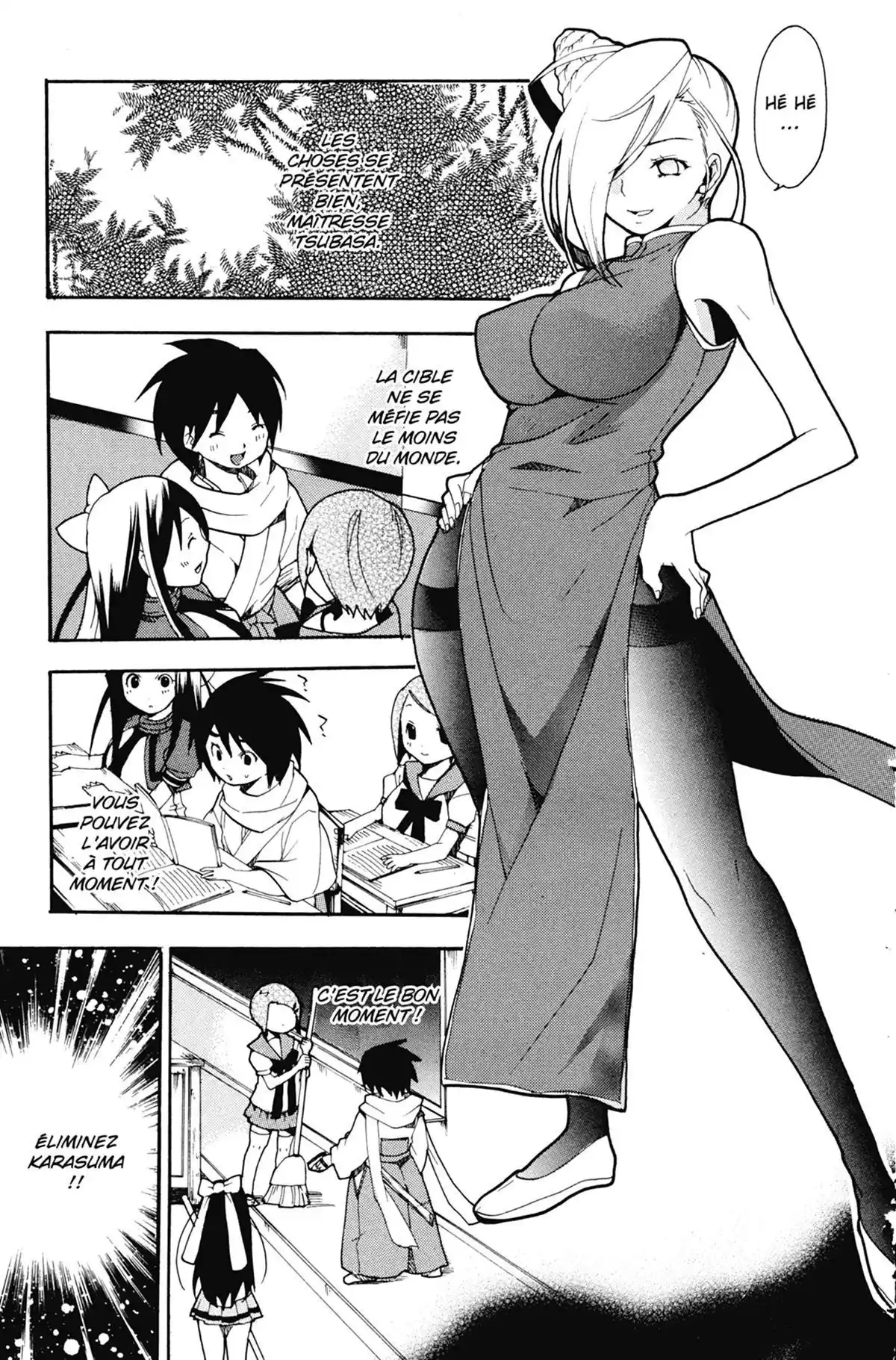 High School Samurai Volume 2 page 75