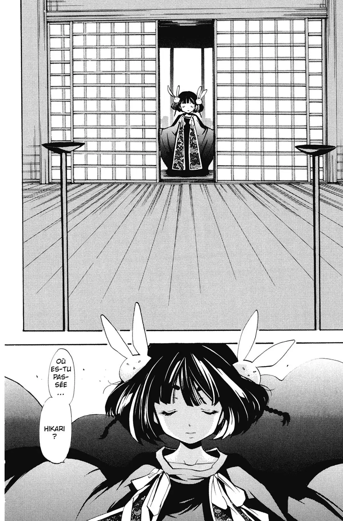 High School Samurai Volume 13 page 104