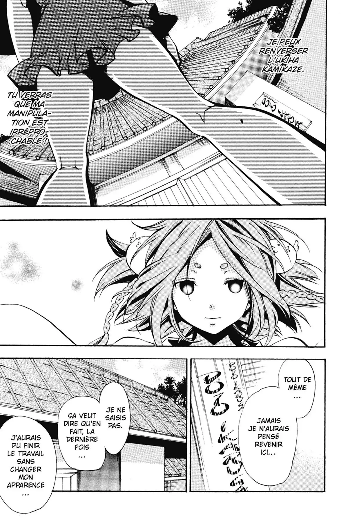 High School Samurai Volume 13 page 109