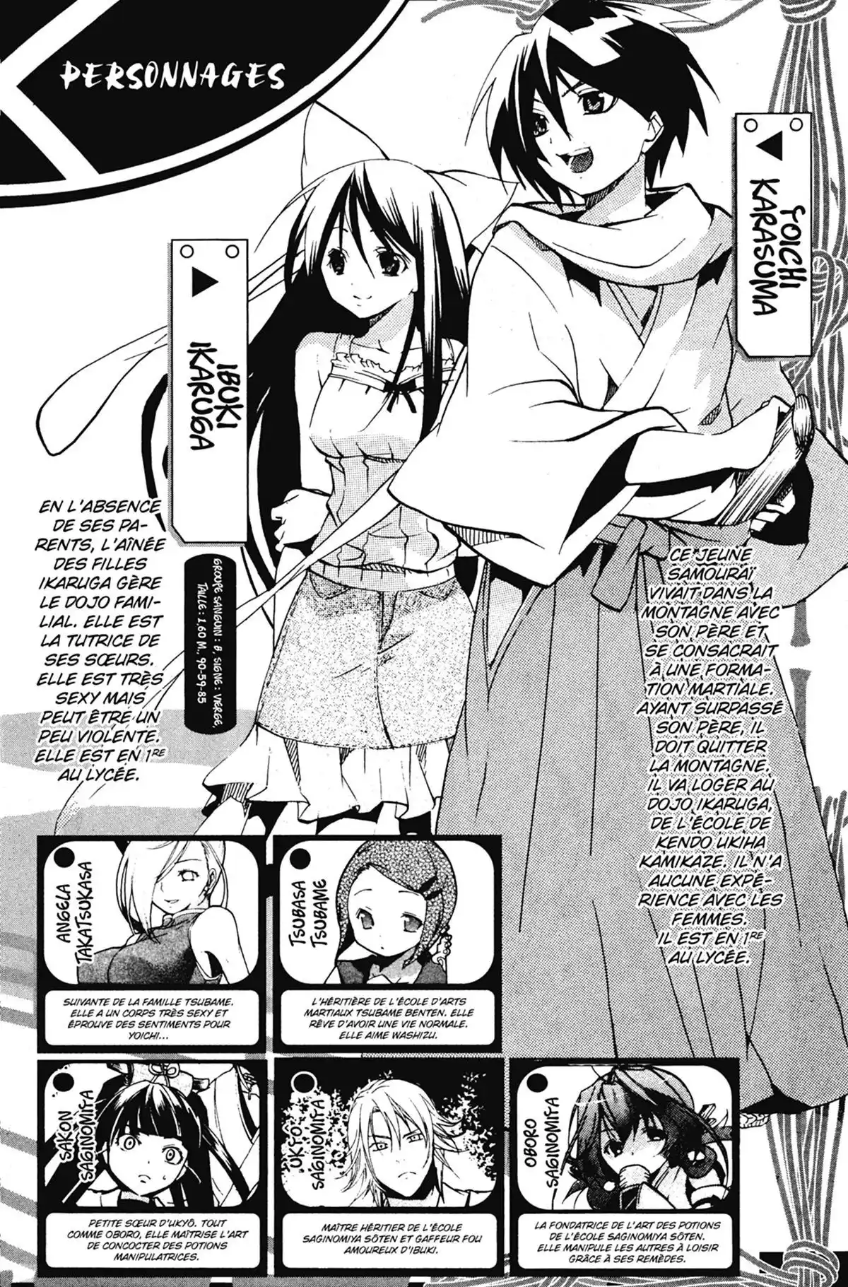 High School Samurai Volume 13 page 6