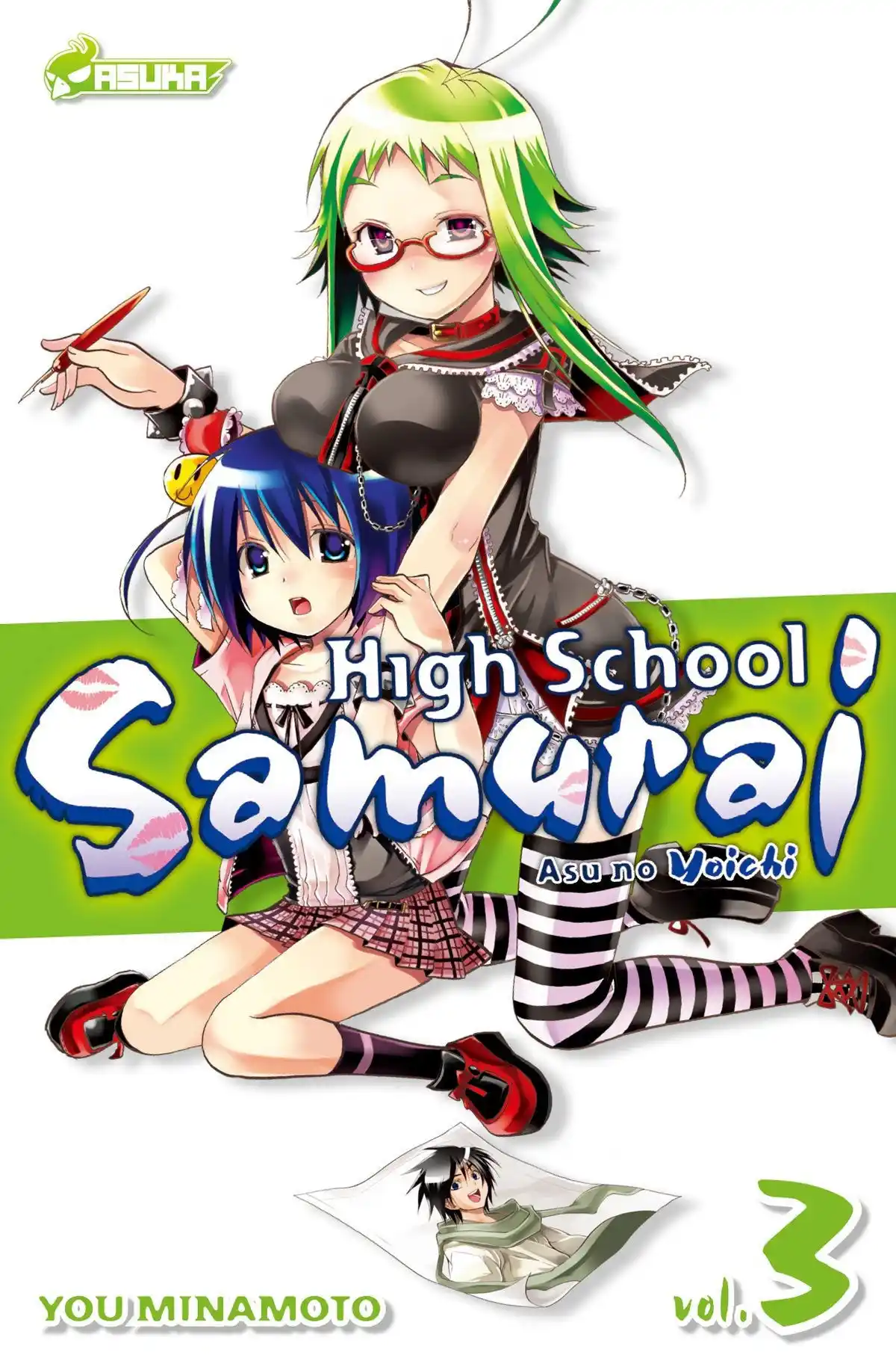 High School Samurai Volume 3 page 1