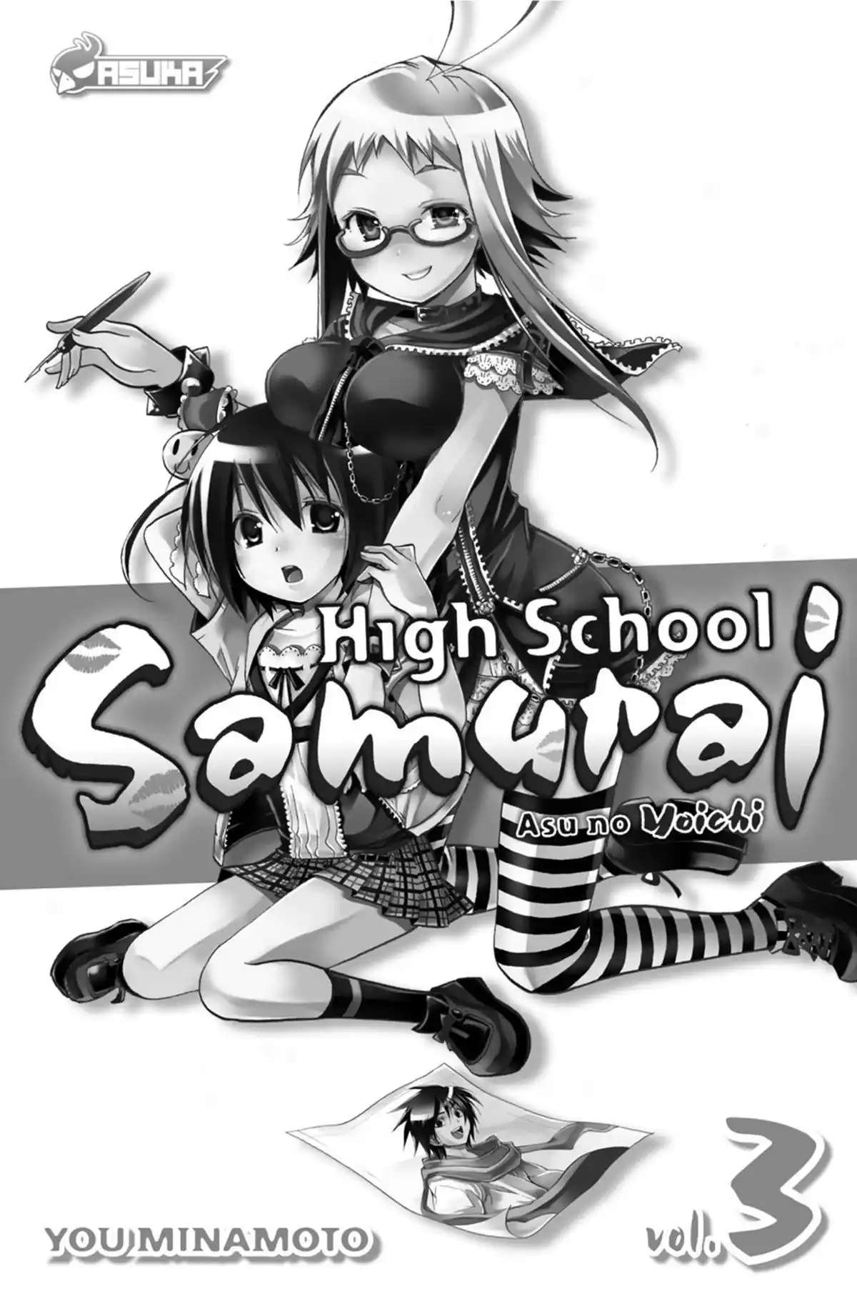 High School Samurai Volume 3 page 3