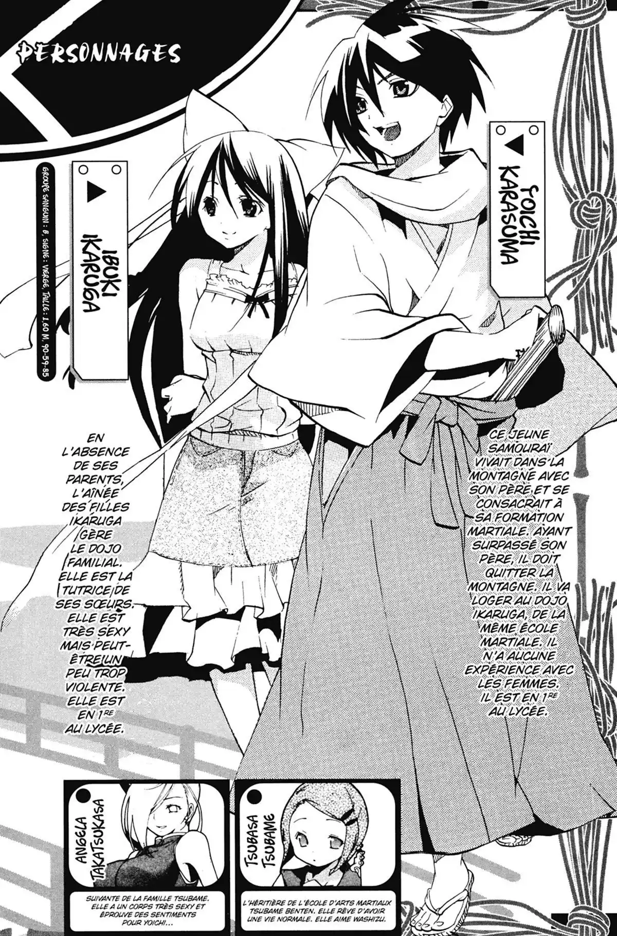 High School Samurai Volume 3 page 6