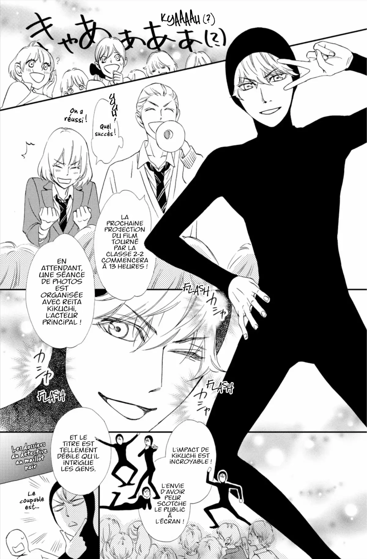 Entre toi & moi Volume 4 page 114