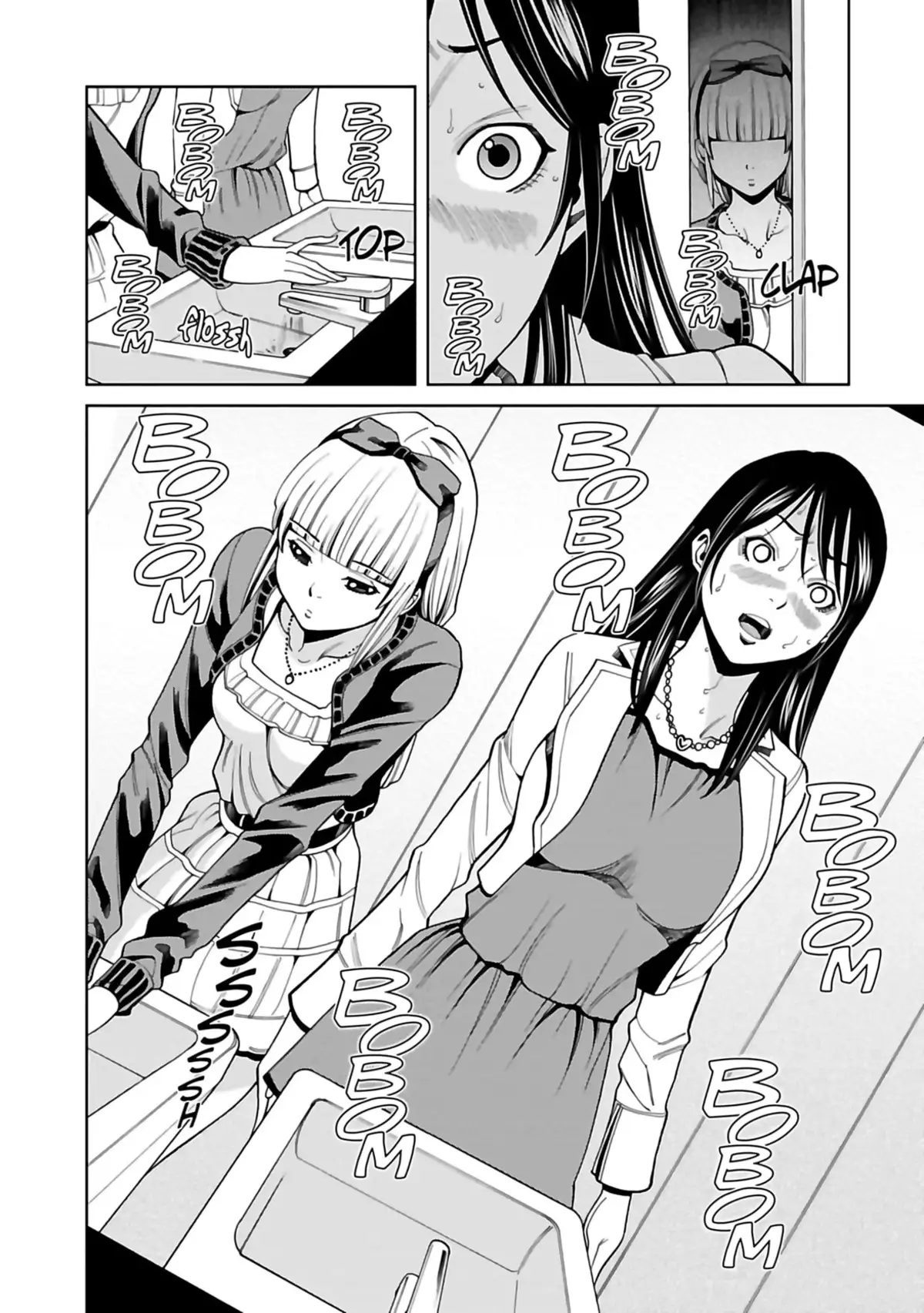 Nozokiana Volume 5 page 83