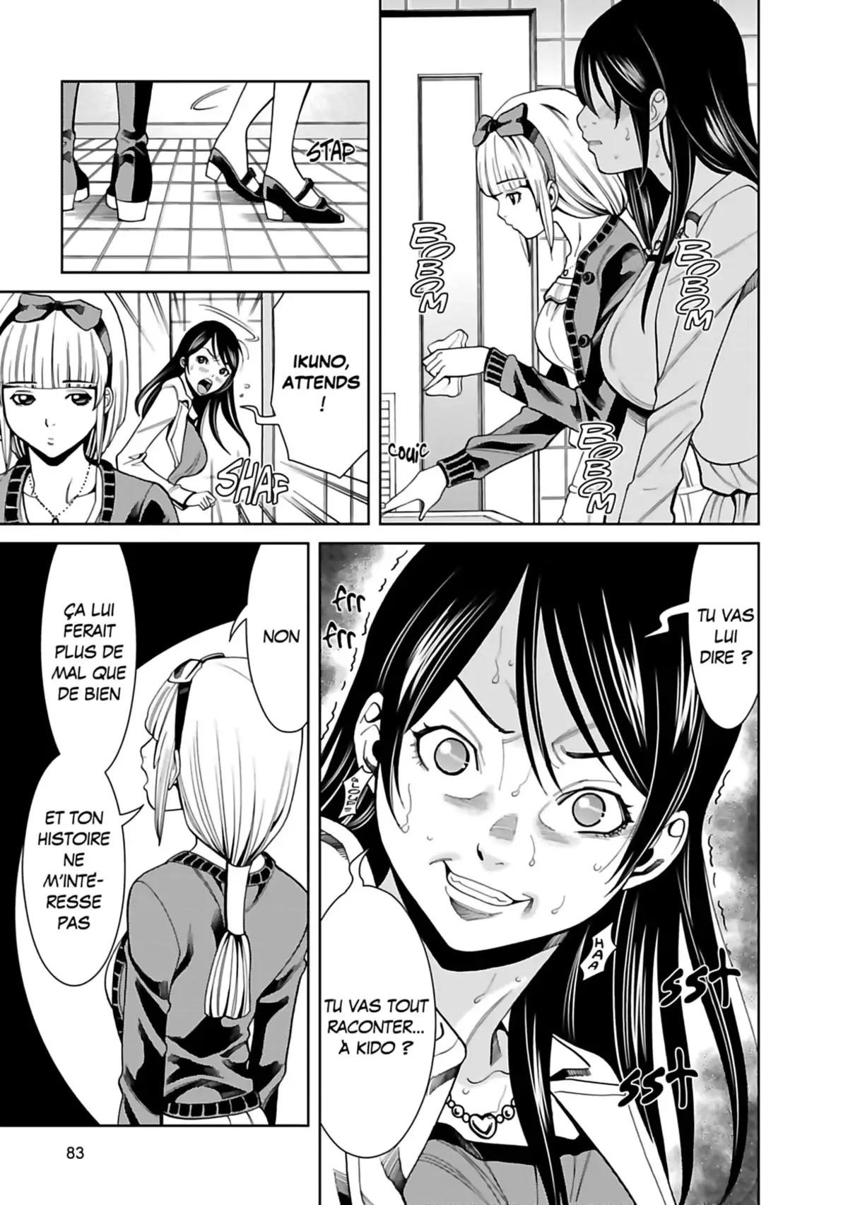 Nozokiana Volume 5 page 84