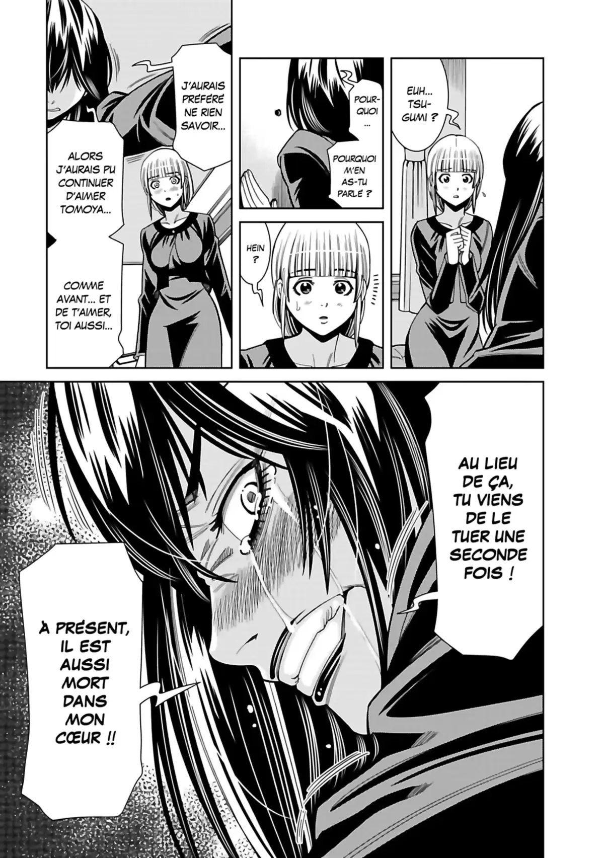 Nozokiana Volume 12 page 104