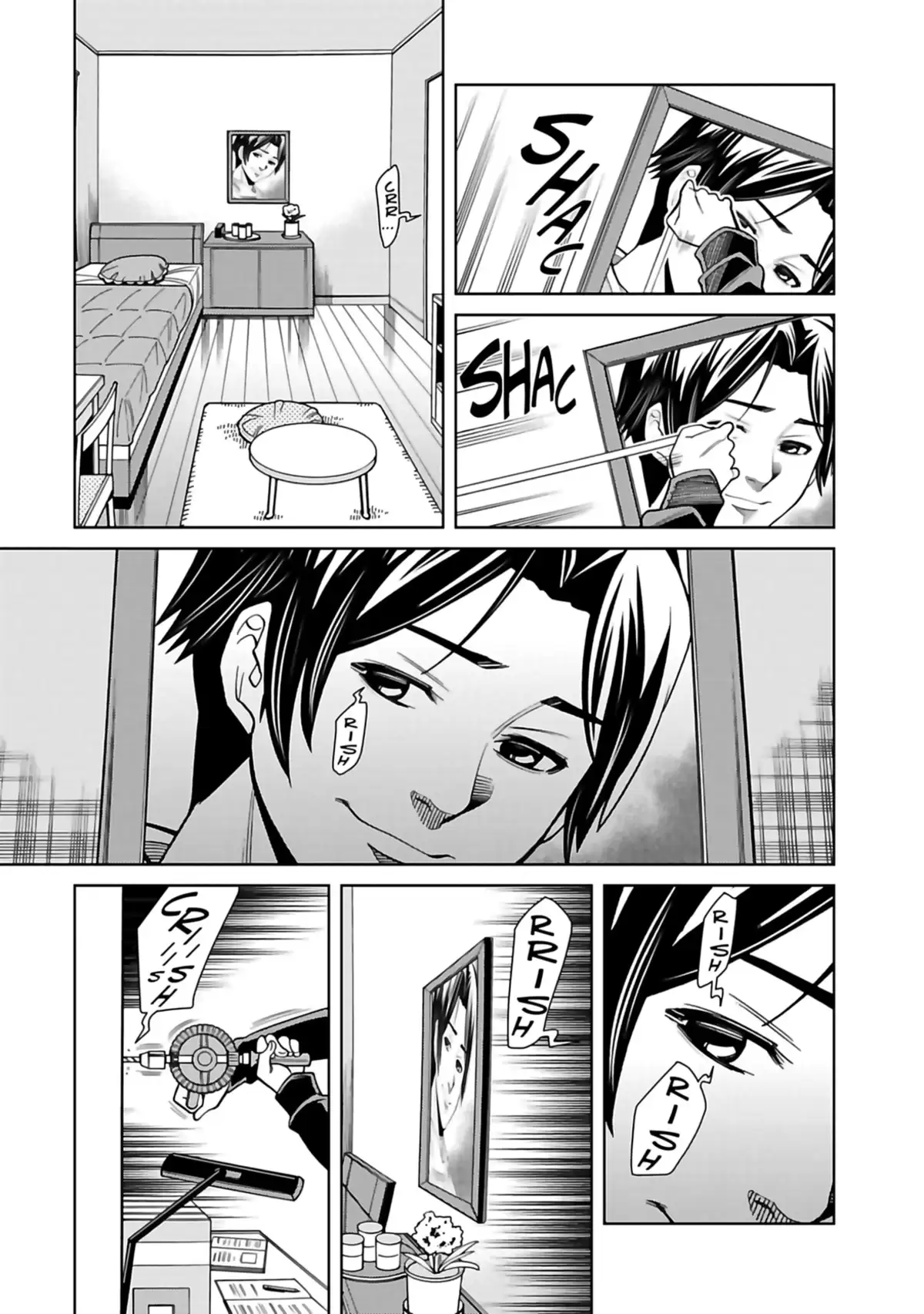 Nozokiana Volume 12 page 44