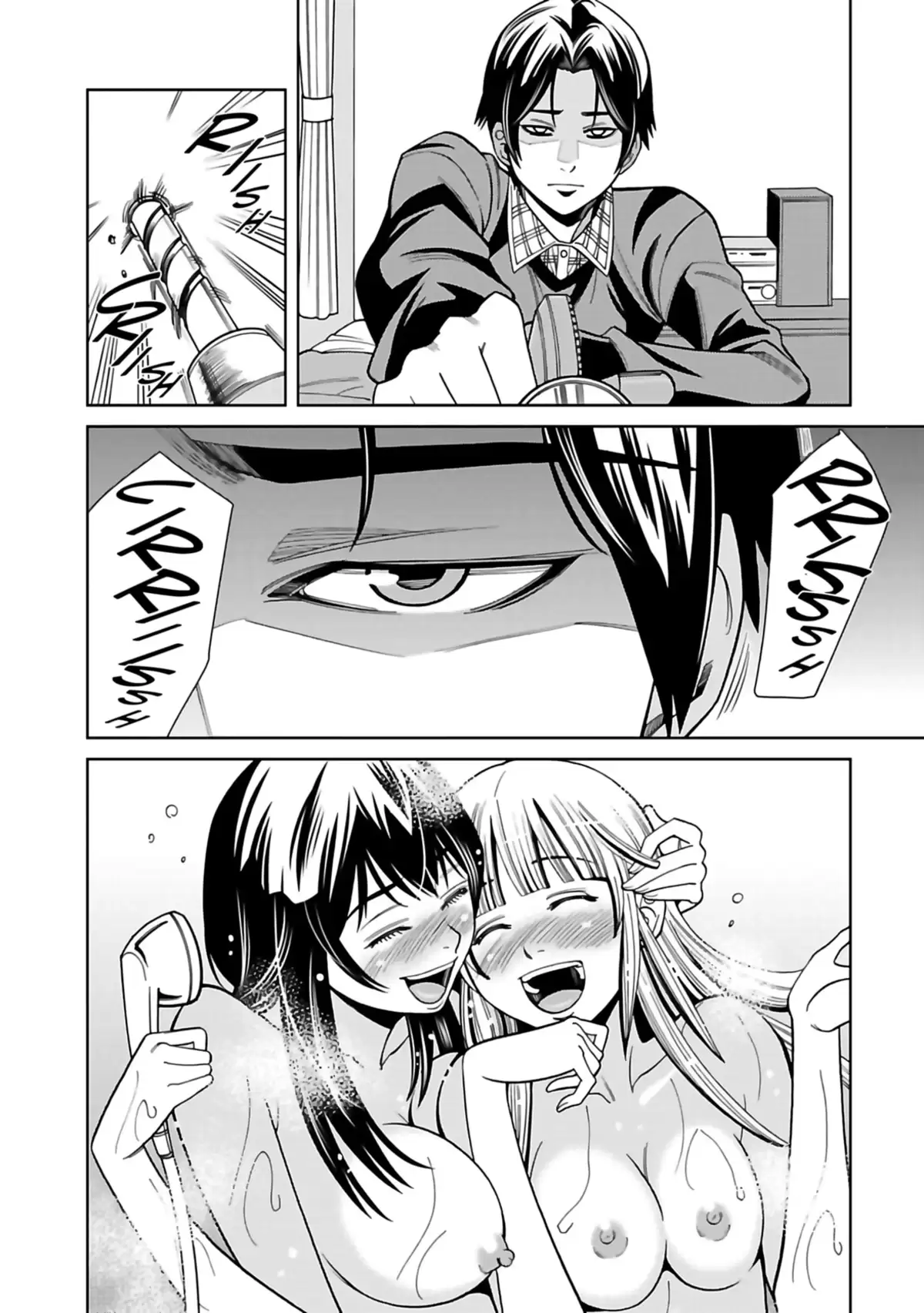 Nozokiana Volume 12 page 45