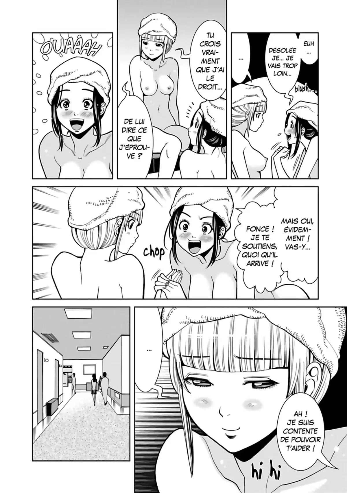 Nozokiana Volume 7 page 125