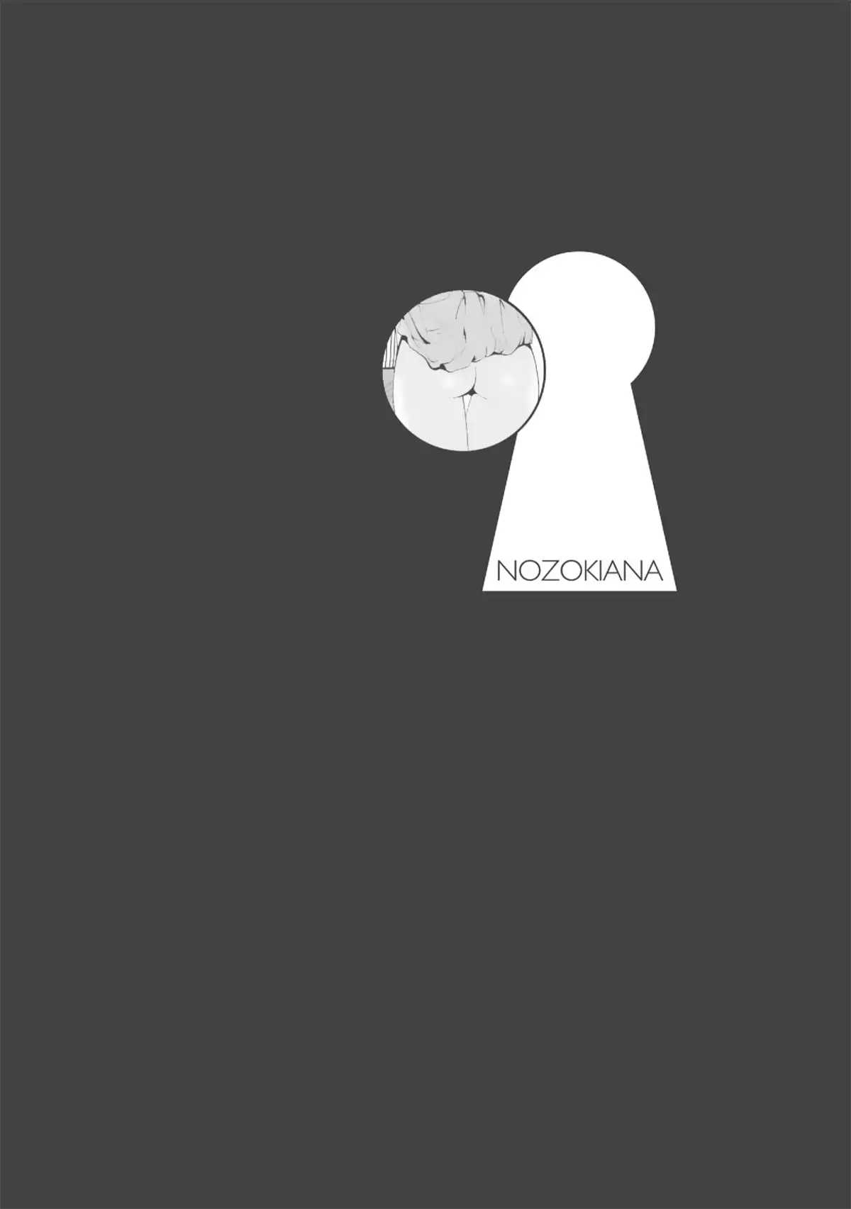 Nozokiana Volume 1 page 144