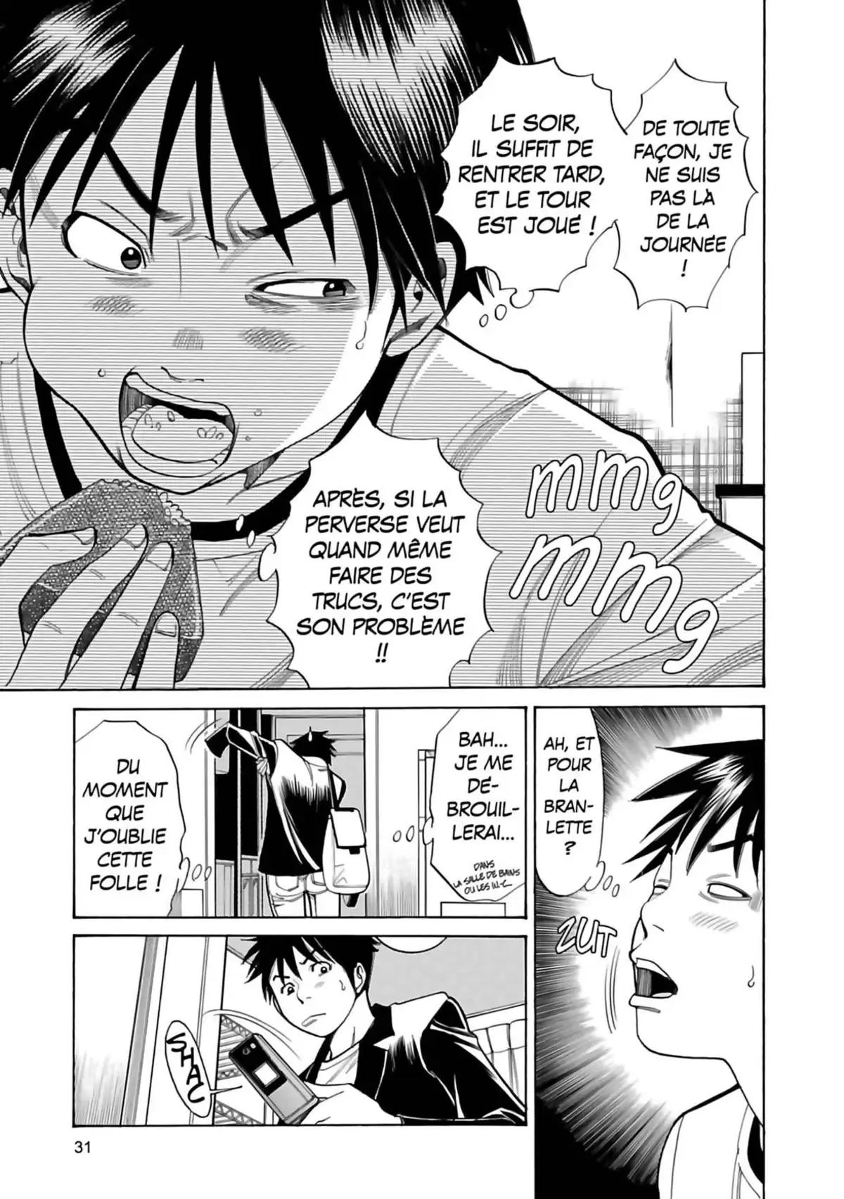 Nozokiana Volume 1 page 32