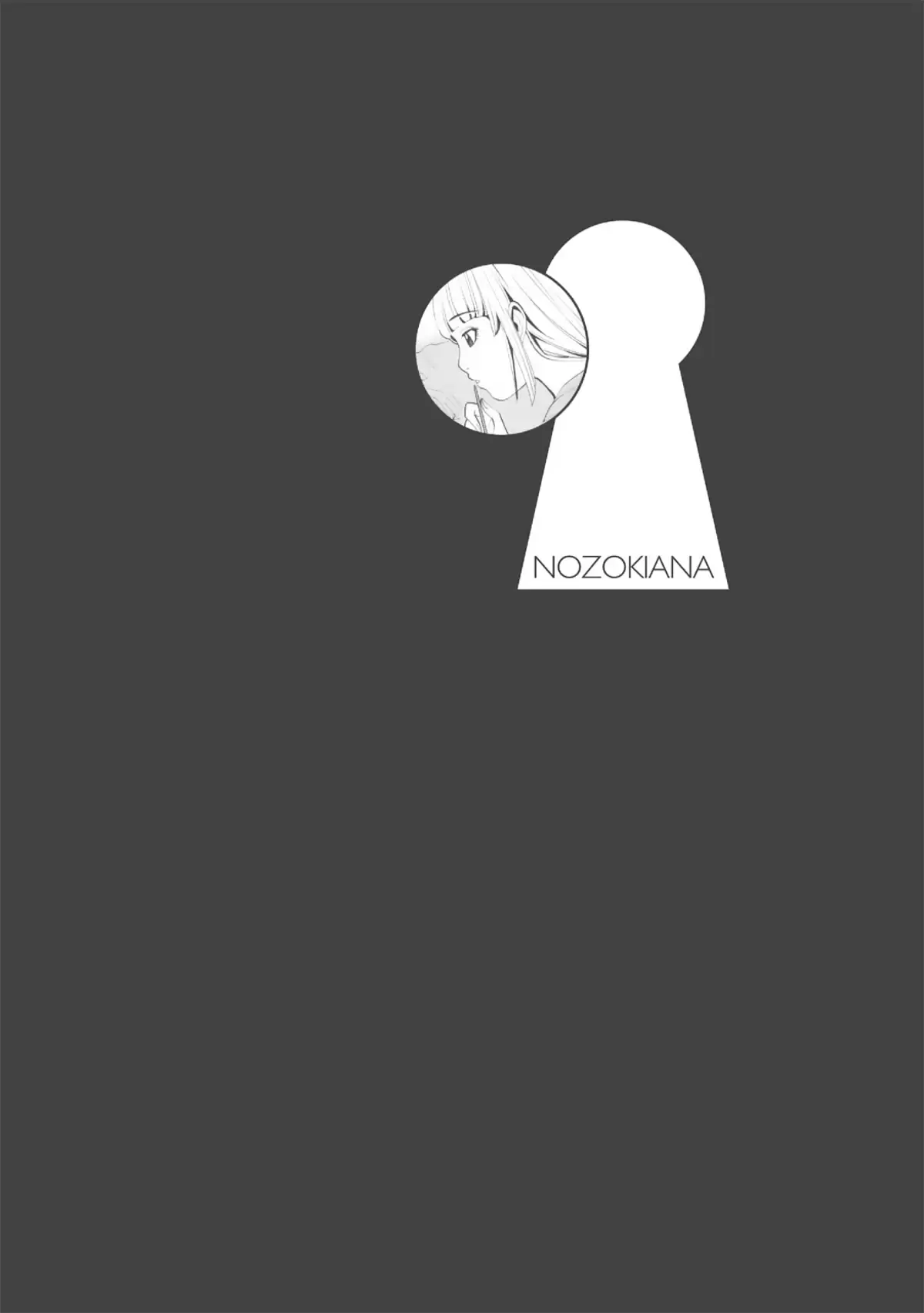 Nozokiana Volume 1 page 44