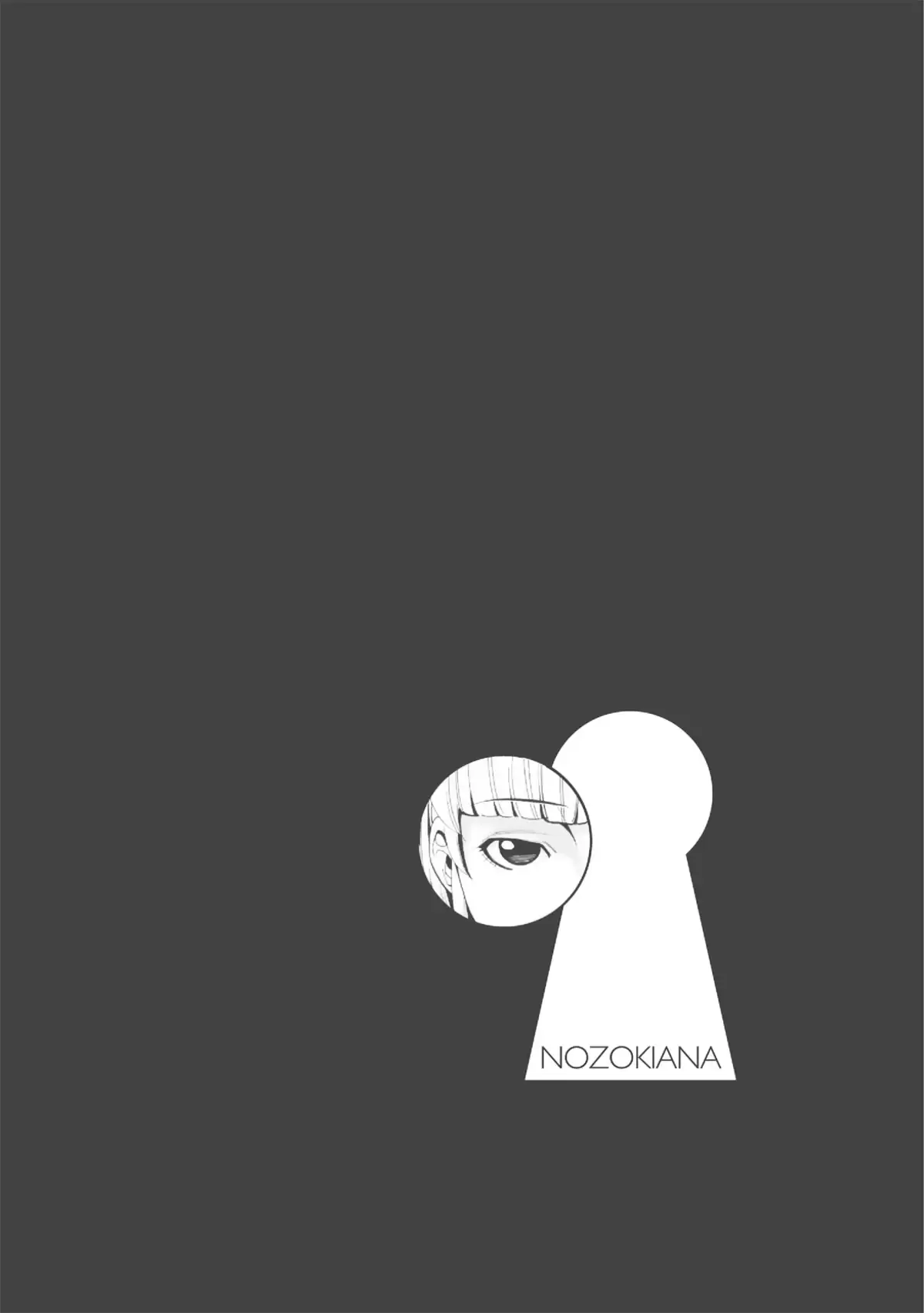 Nozokiana Volume 1 page 64