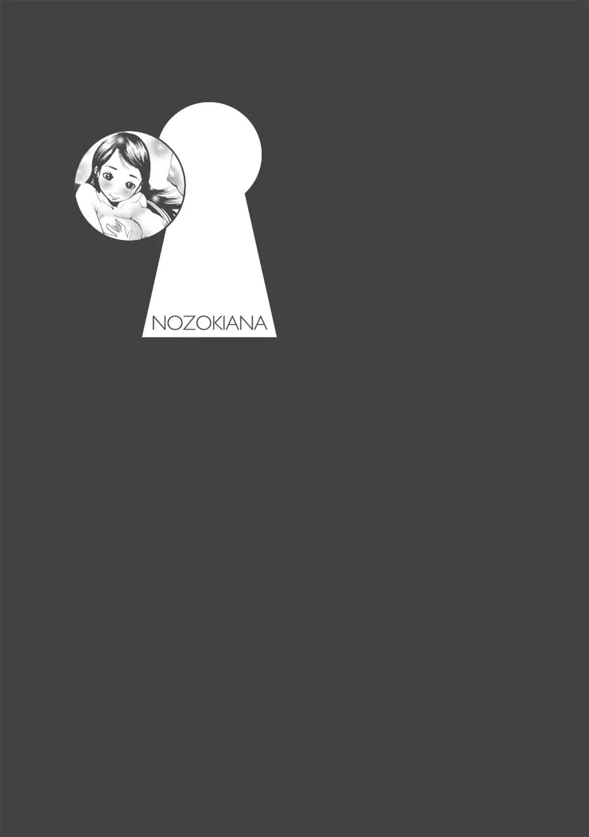 Nozokiana Volume 1 page 84