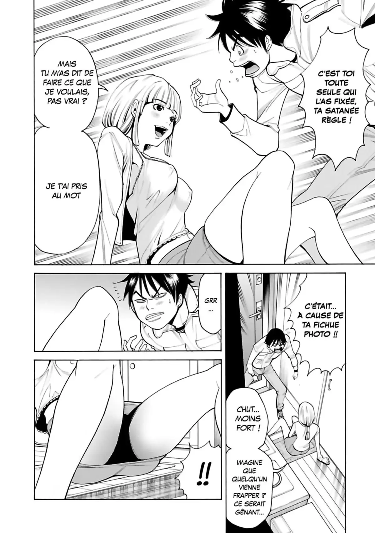 Nozokiana Volume 1 page 99