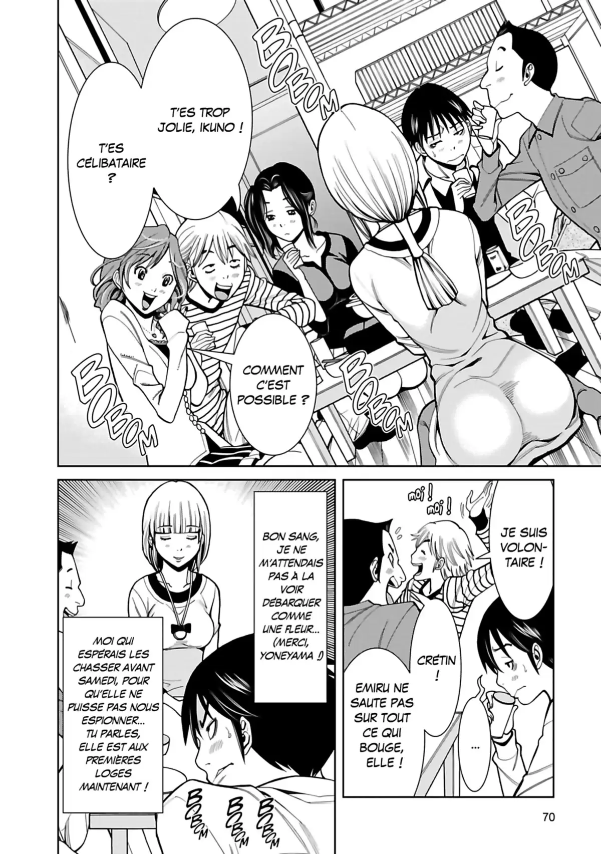 Nozokiana Volume 6 page 71