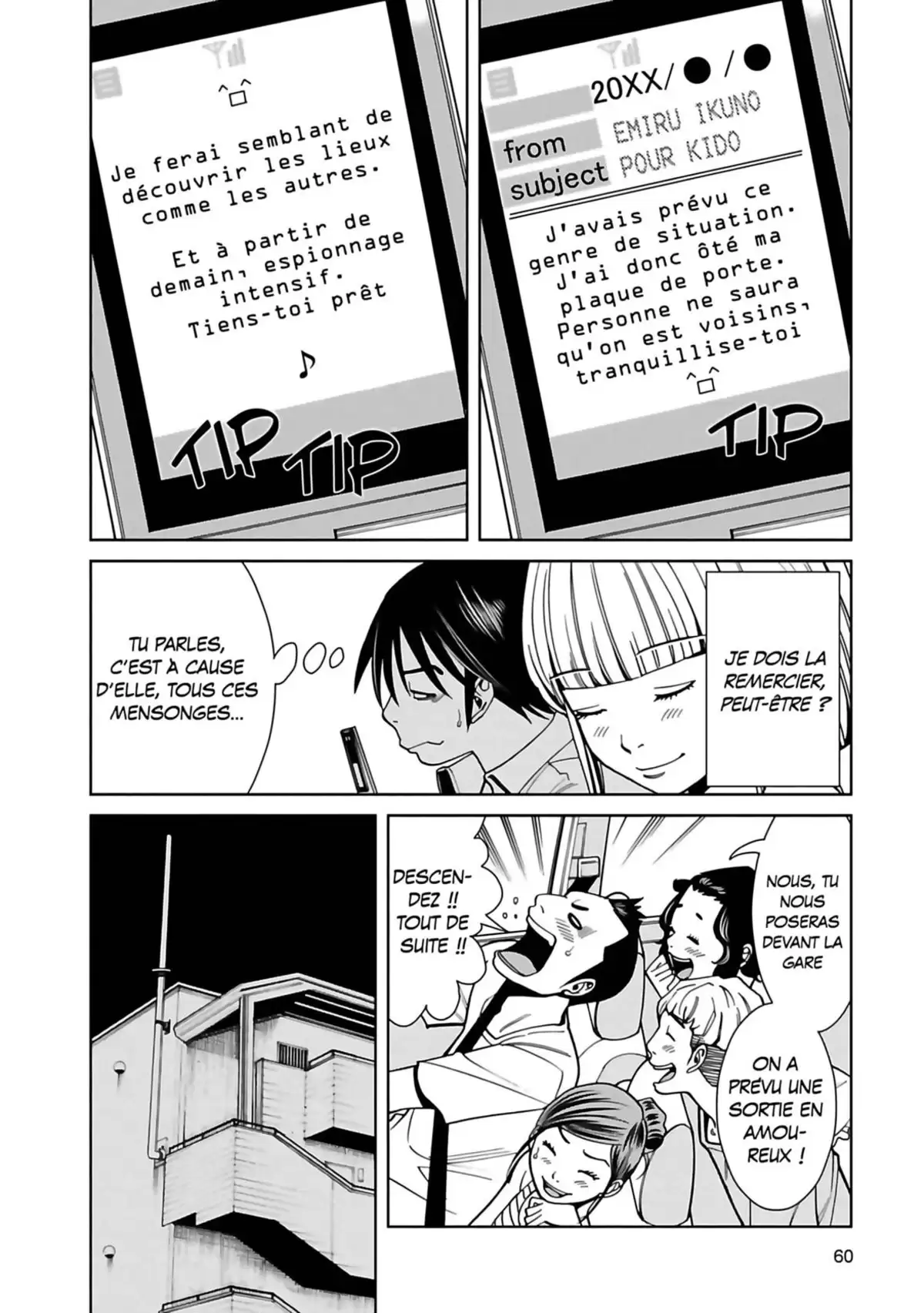 Nozokiana Volume 3 page 61