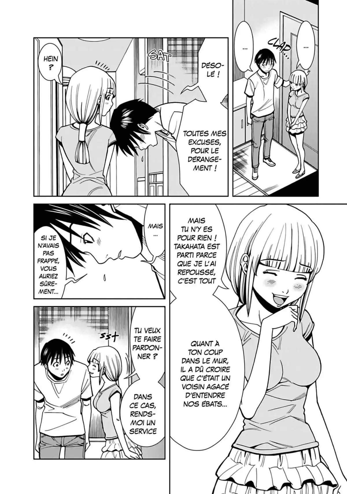 Nozokiana Volume 4 page 21