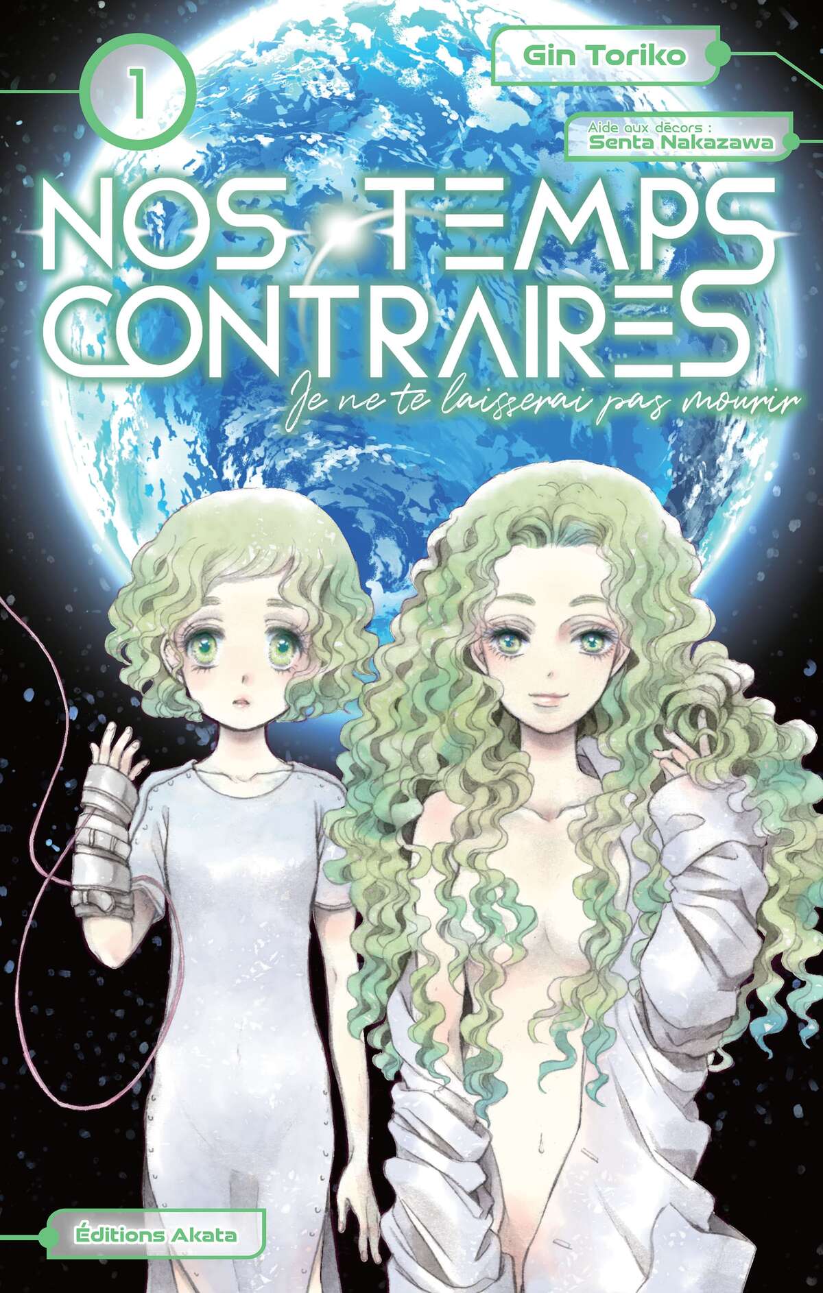 Nos temps contraires – Je ne te laisserai pas mourir Volume 1 page 1