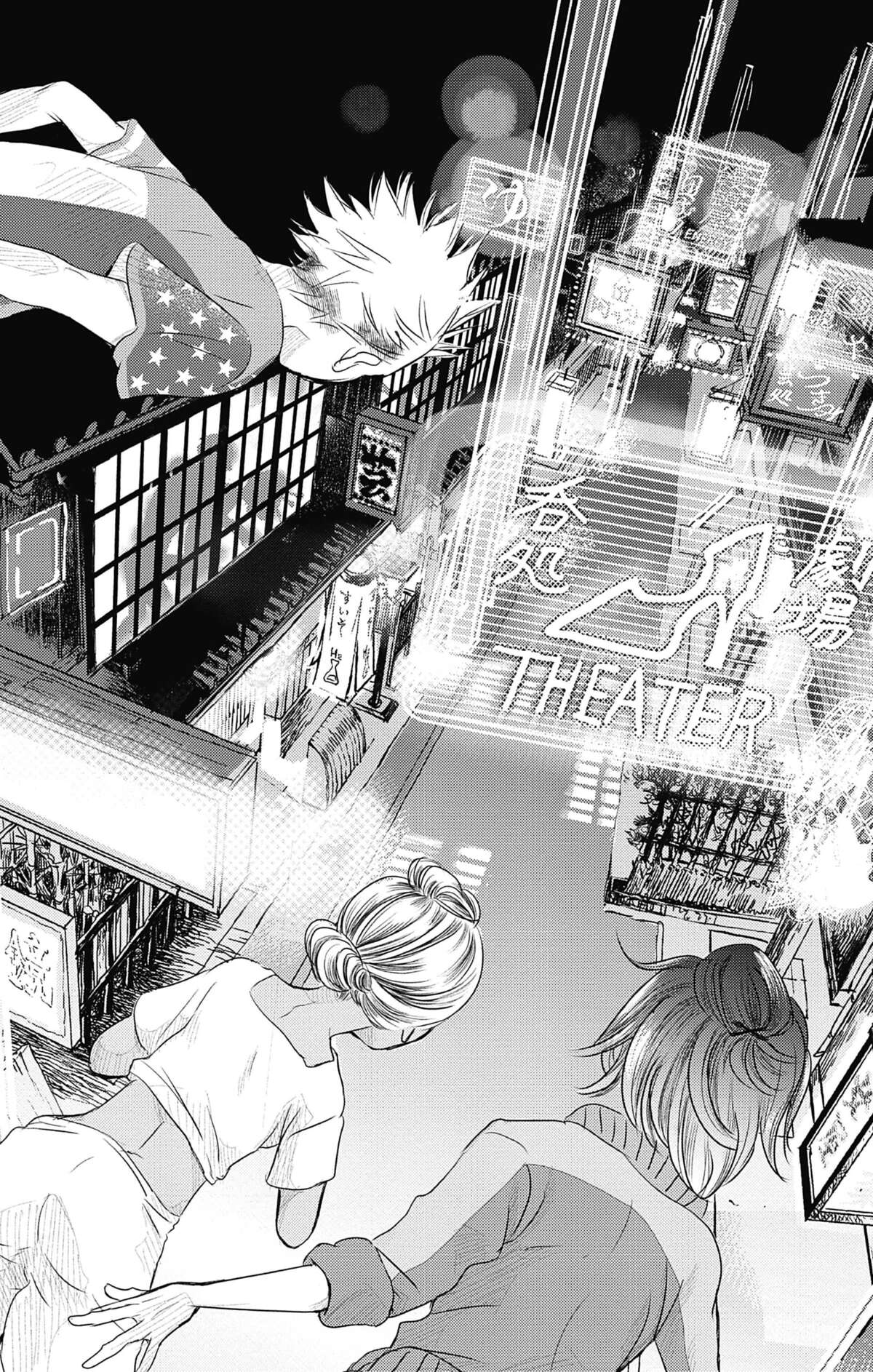 Nos temps contraires – Je ne te laisserai pas mourir Volume 1 page 42