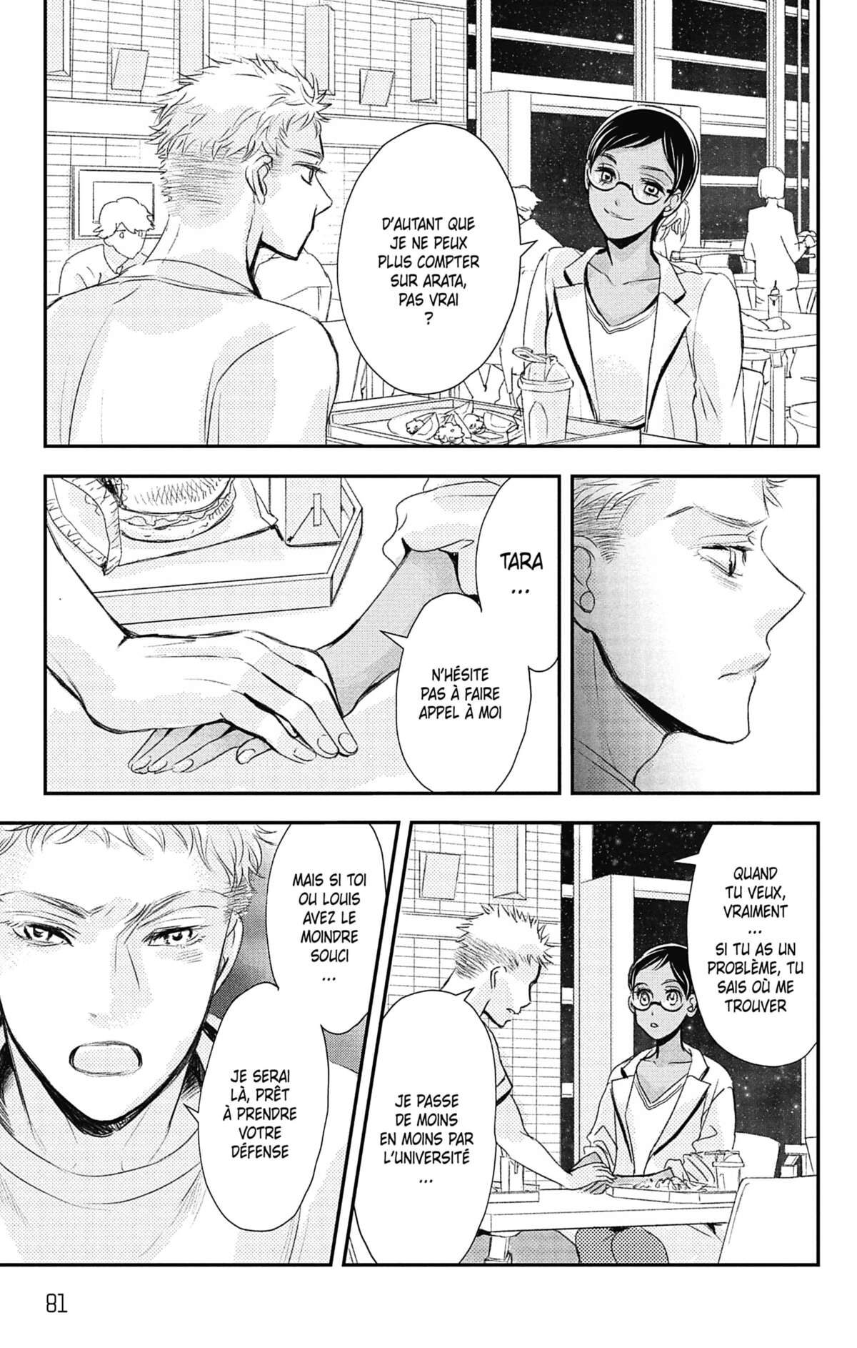 Nos temps contraires – Je ne te laisserai pas mourir Volume 5 page 79