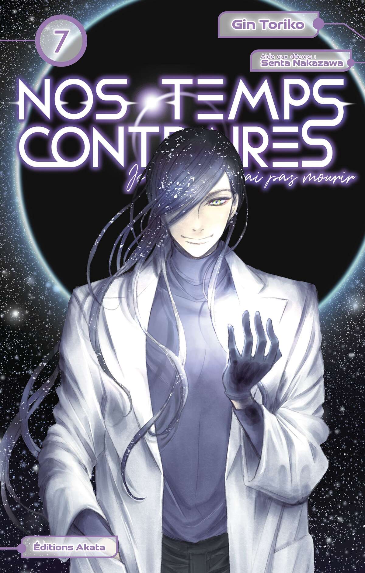 Nos temps contraires – Je ne te laisserai pas mourir Volume 7 page 1