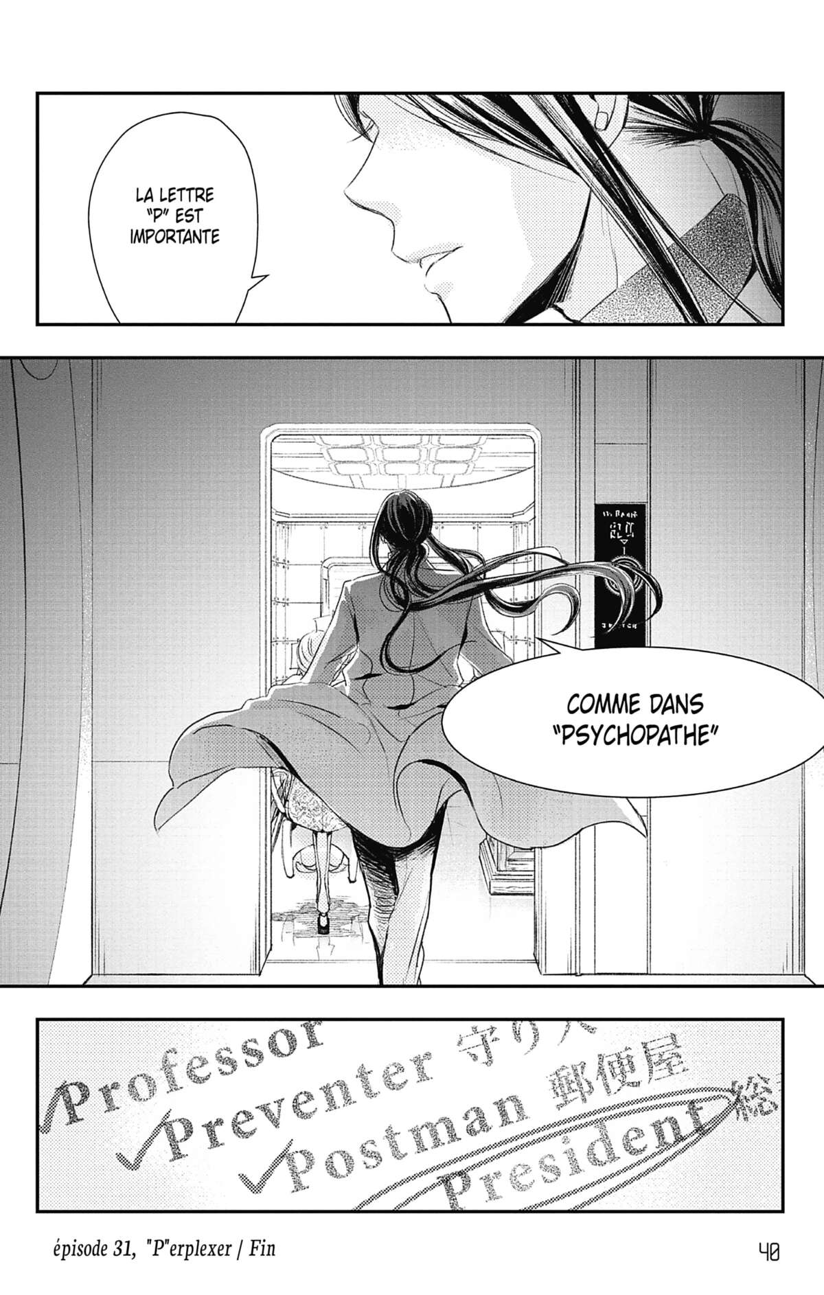 Nos temps contraires – Je ne te laisserai pas mourir Volume 7 page 39