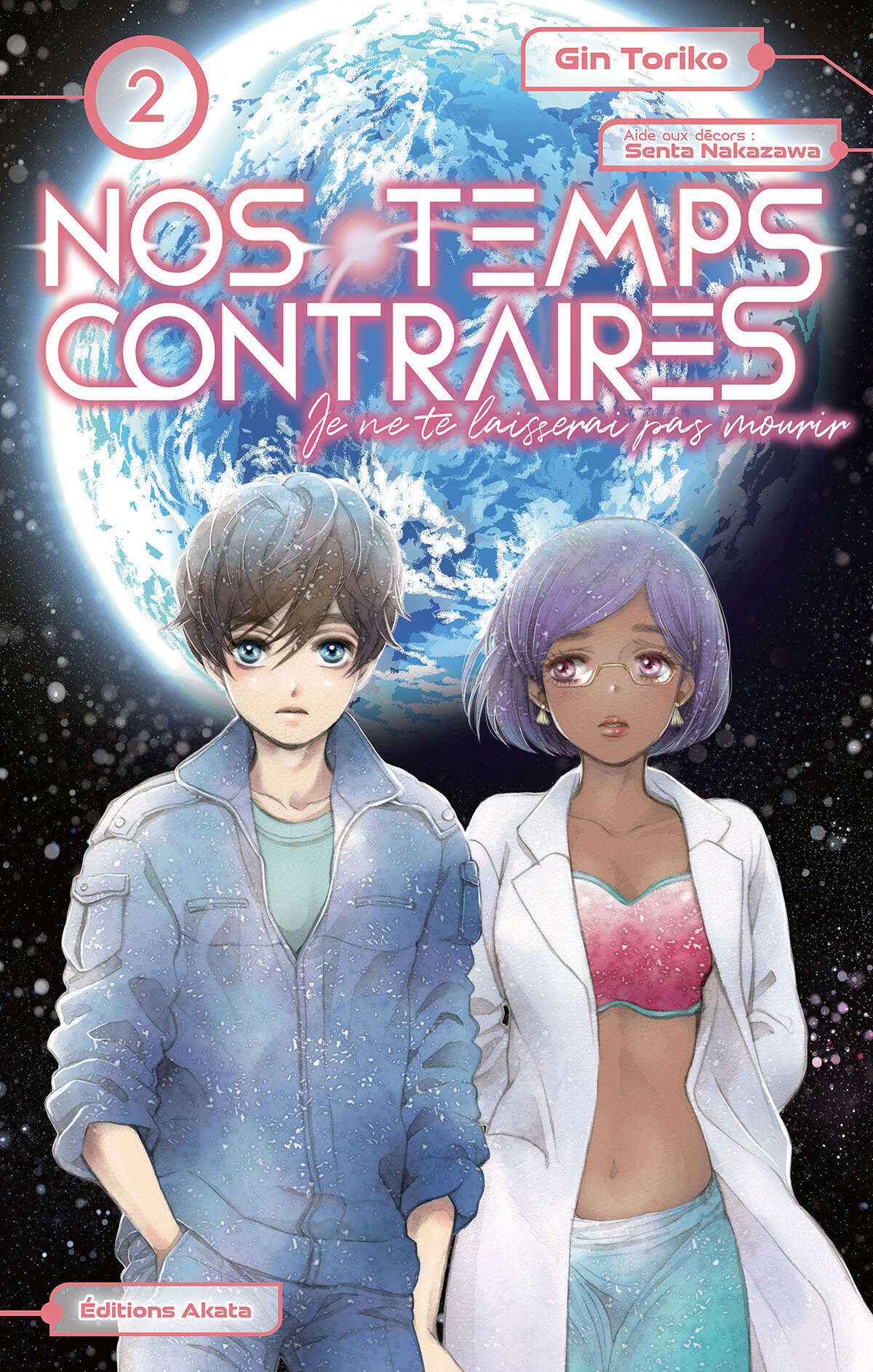 Nos temps contraires – Je ne te laisserai pas mourir Volume 2 page 1