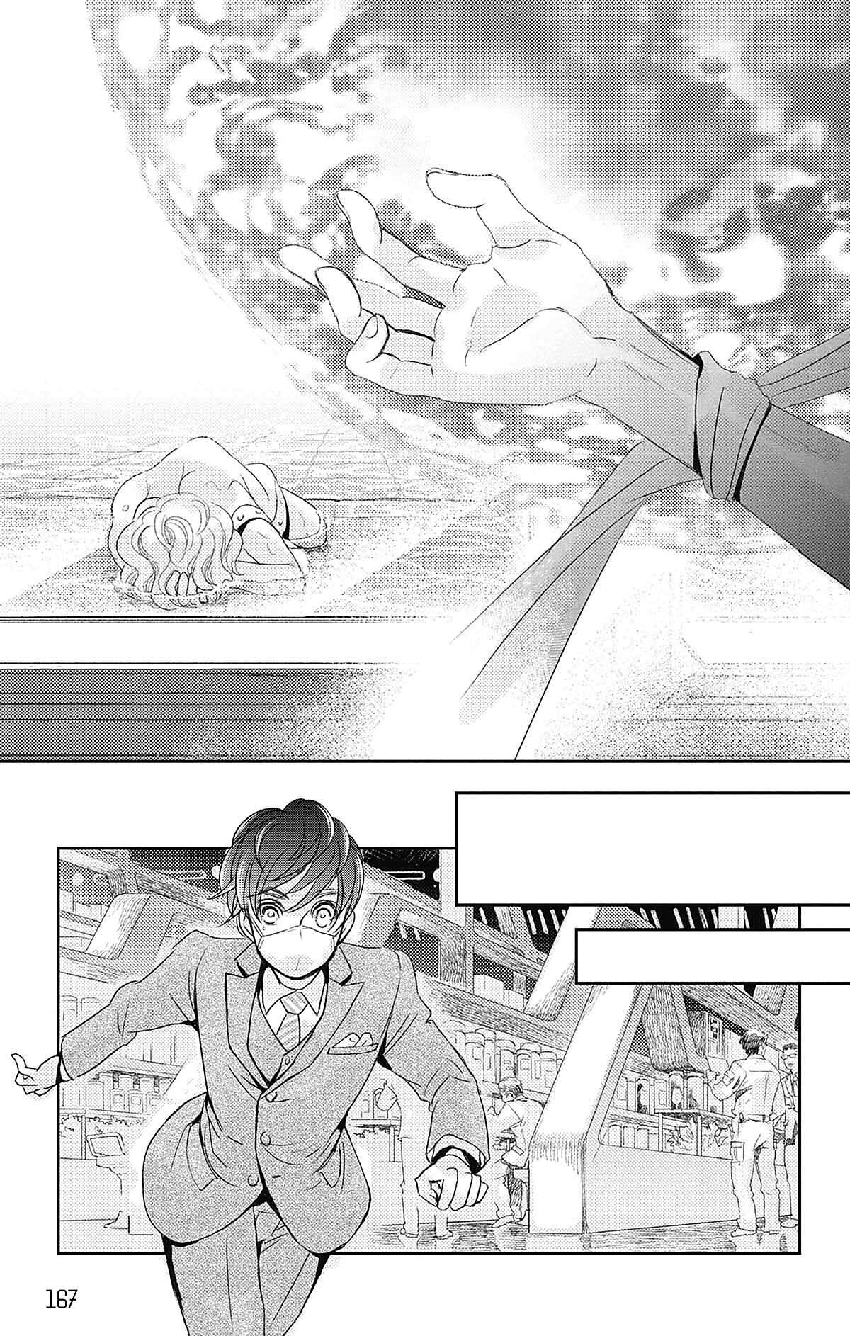 Nos temps contraires – Je ne te laisserai pas mourir Volume 2 page 163