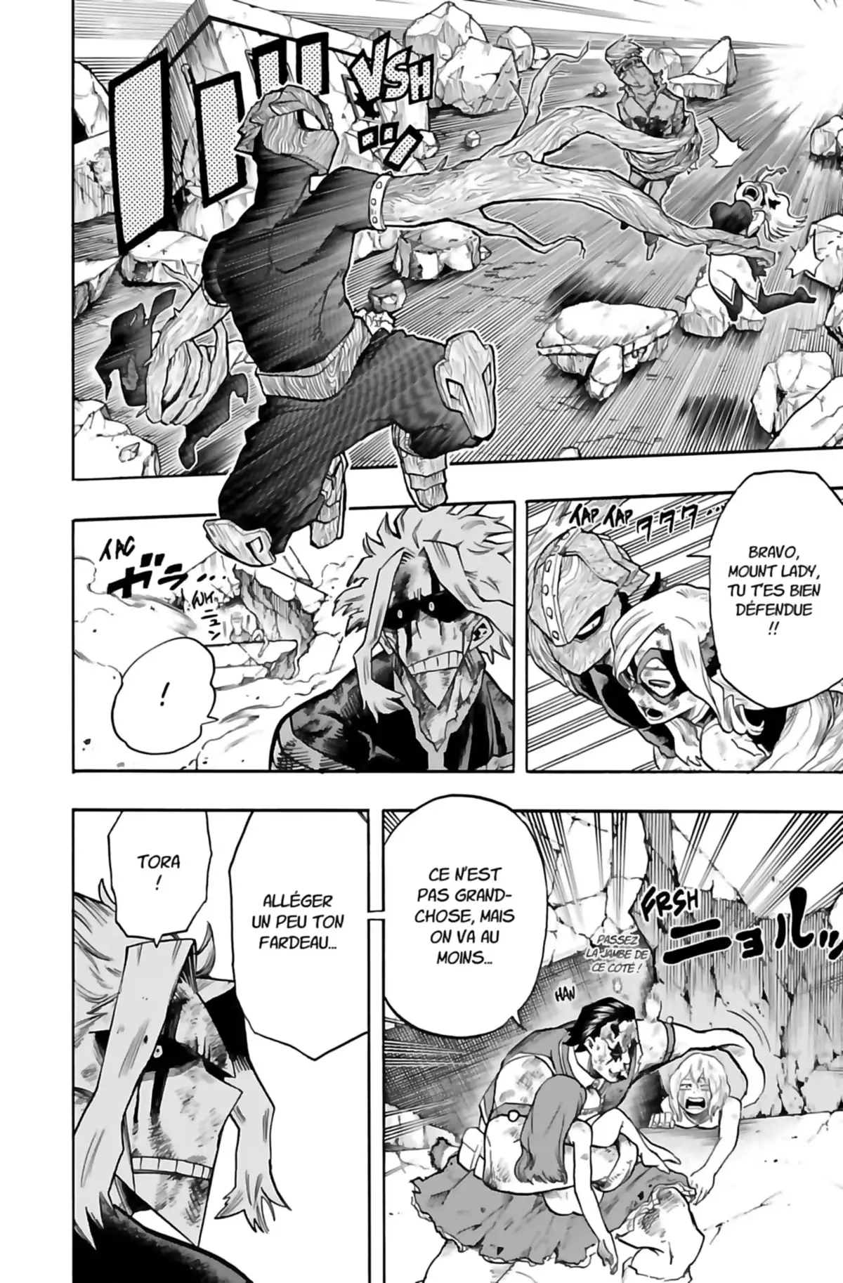 My Hero Academia Volume 11 page 74