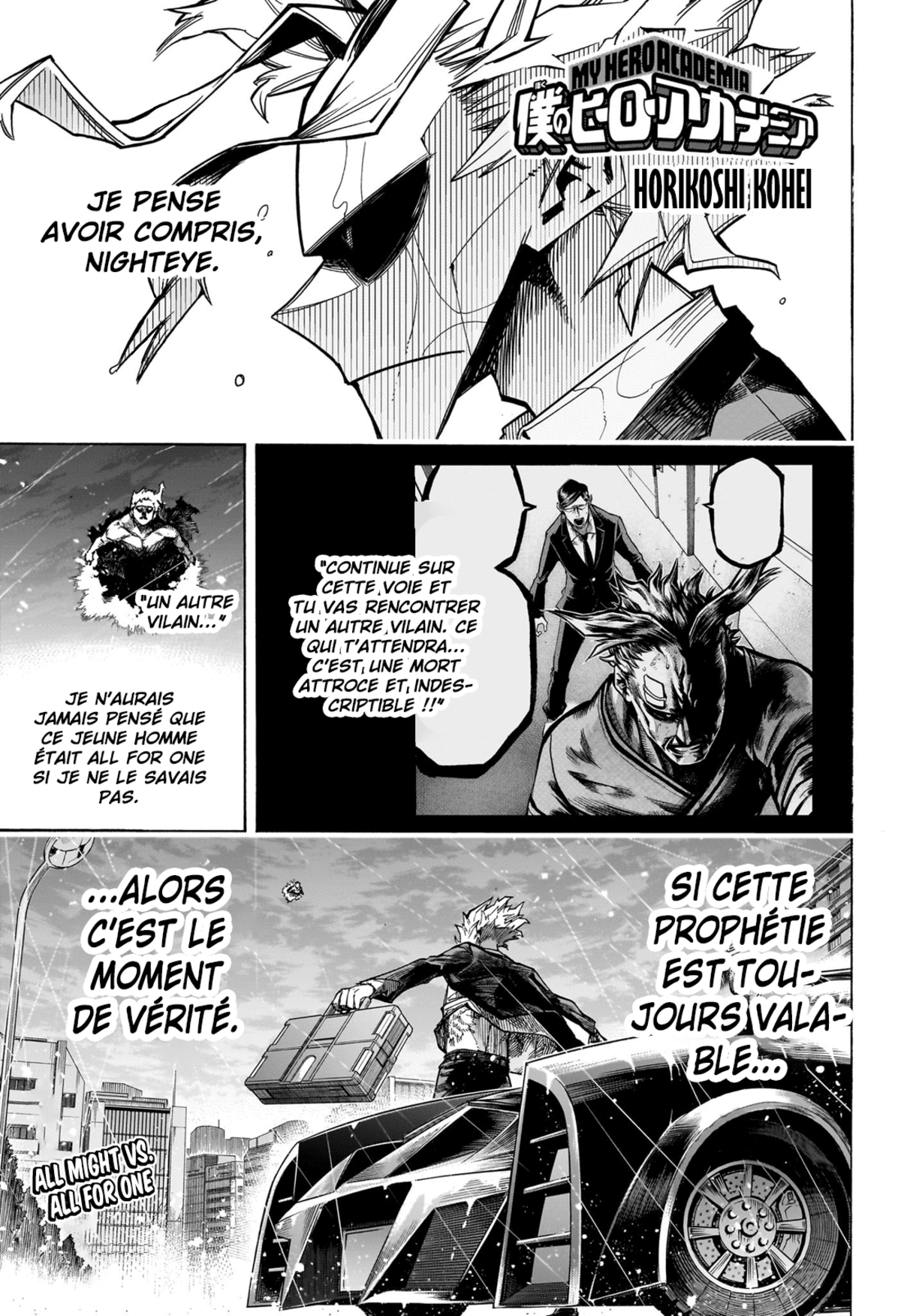 My Hero Academia Chapitre 396 page 1