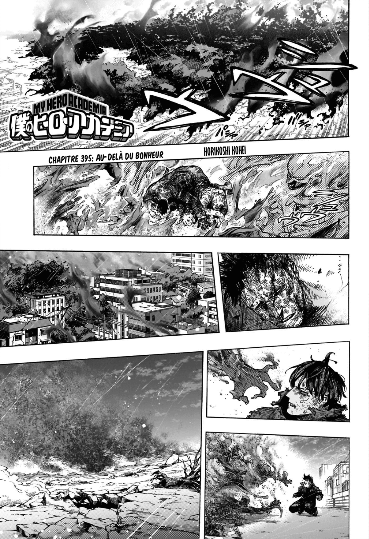 My Hero Academia Chapitre 395 page 1