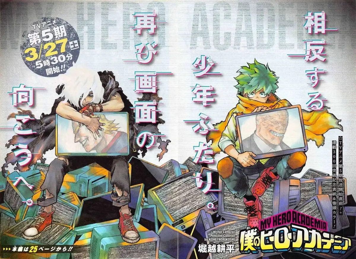 My Hero Academia Chapitre 306 page 1