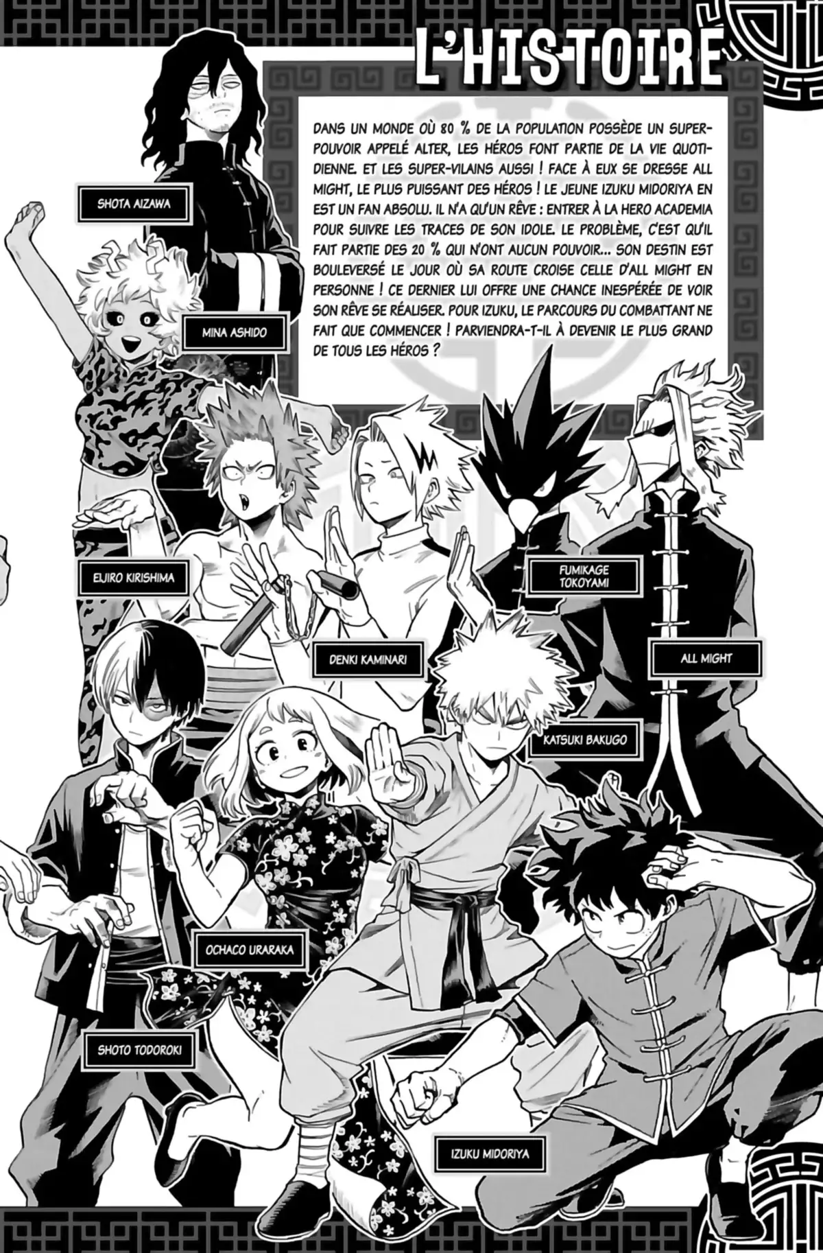 My Hero Academia Volume 14 page 4