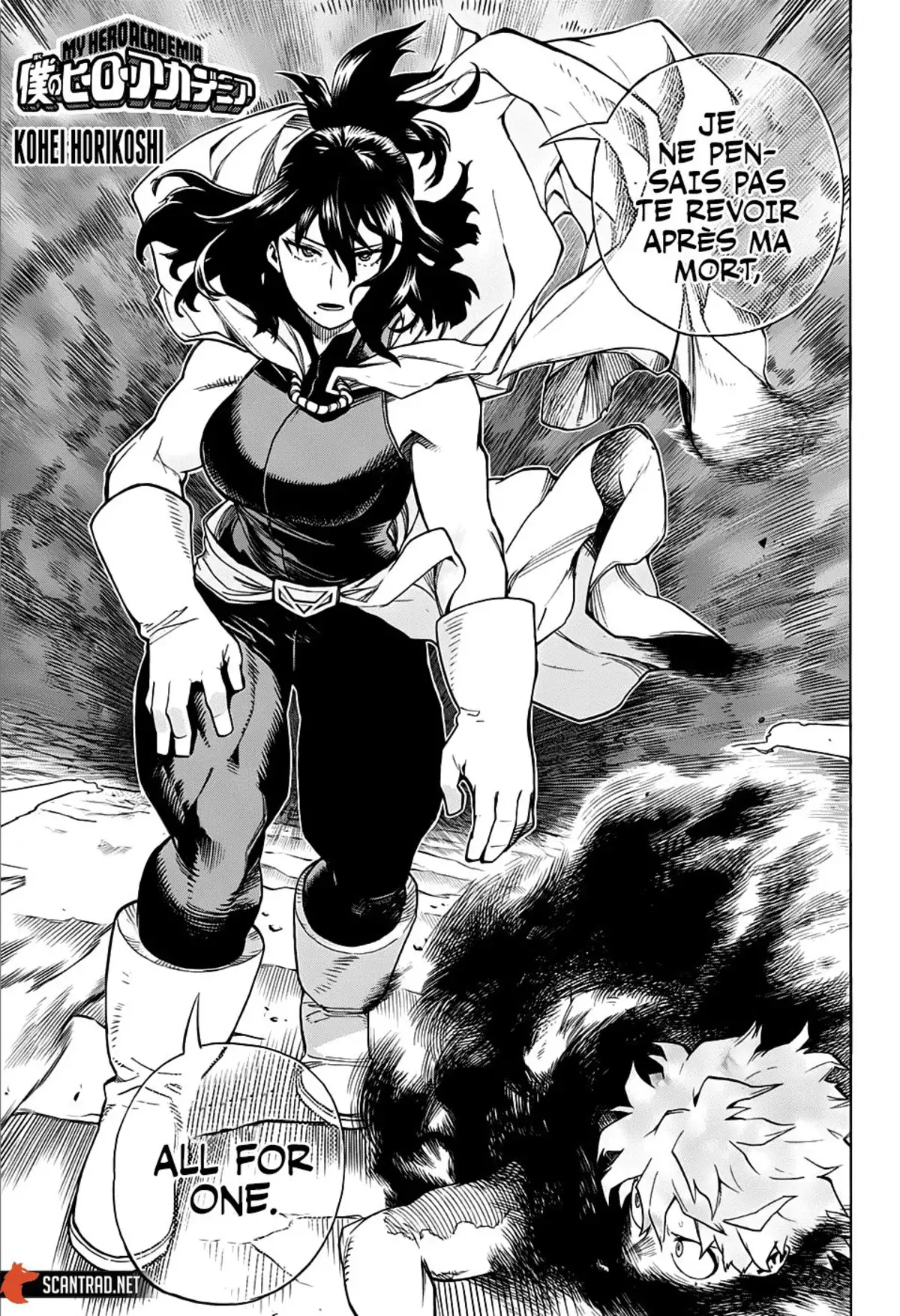 My Hero Academia Volume 30 page 17