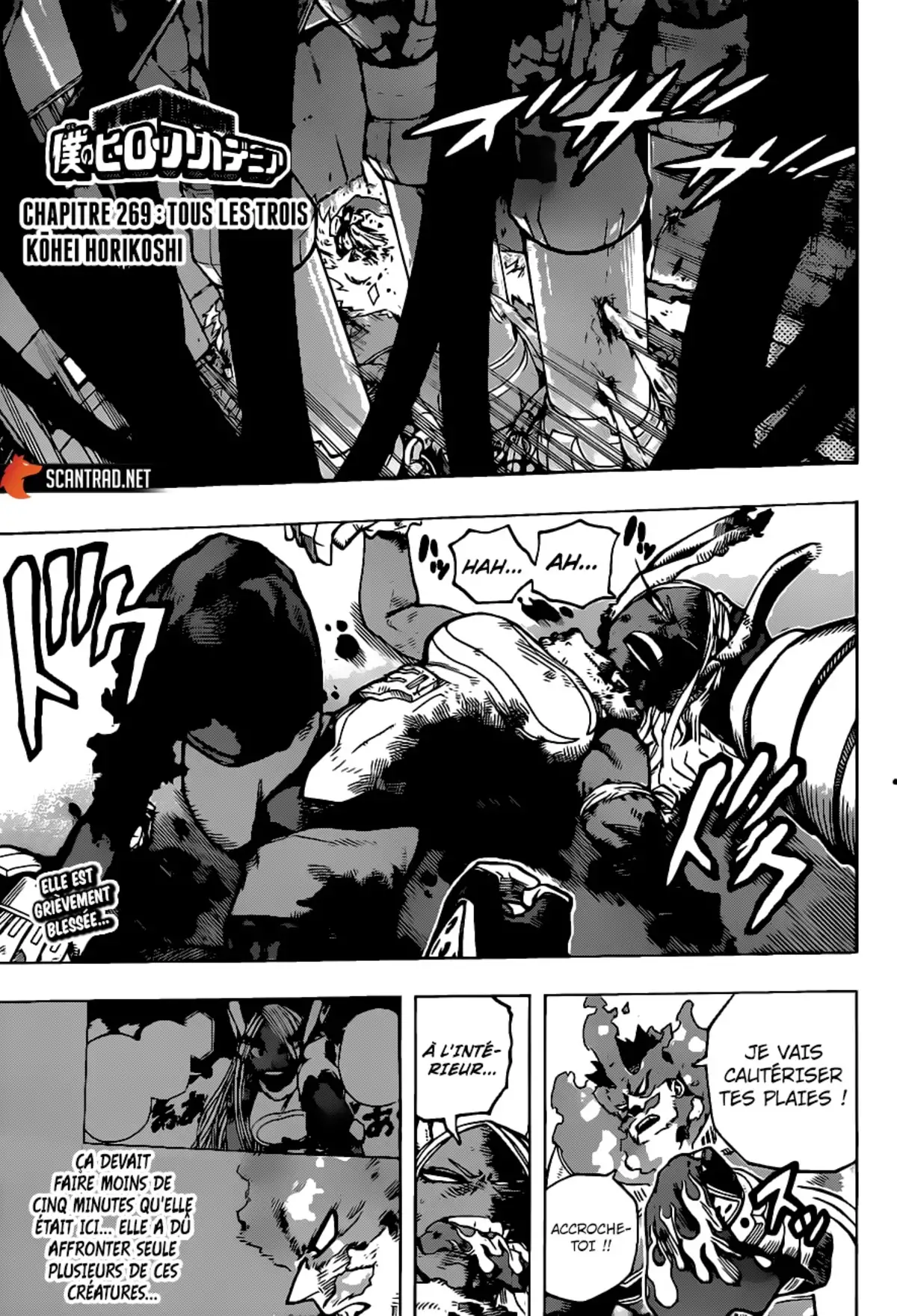 My Hero Academia Volume 28 page 16