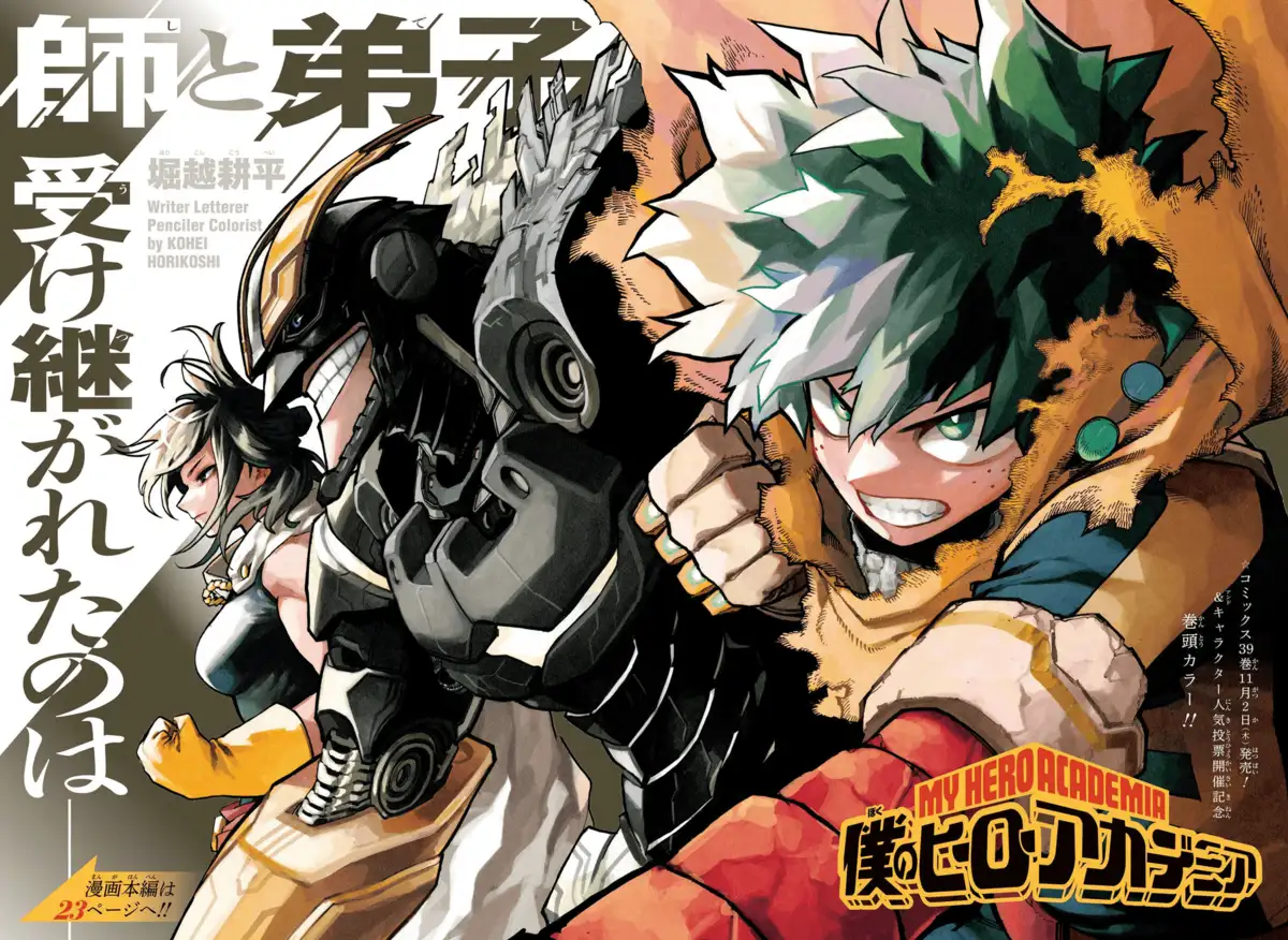 My Hero Academia Chapitre 403 page 2