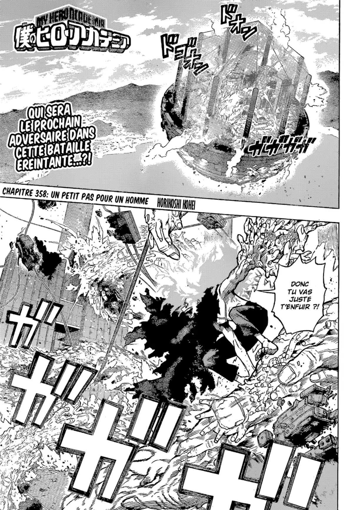 My Hero Academia Chapitre 358 page 1