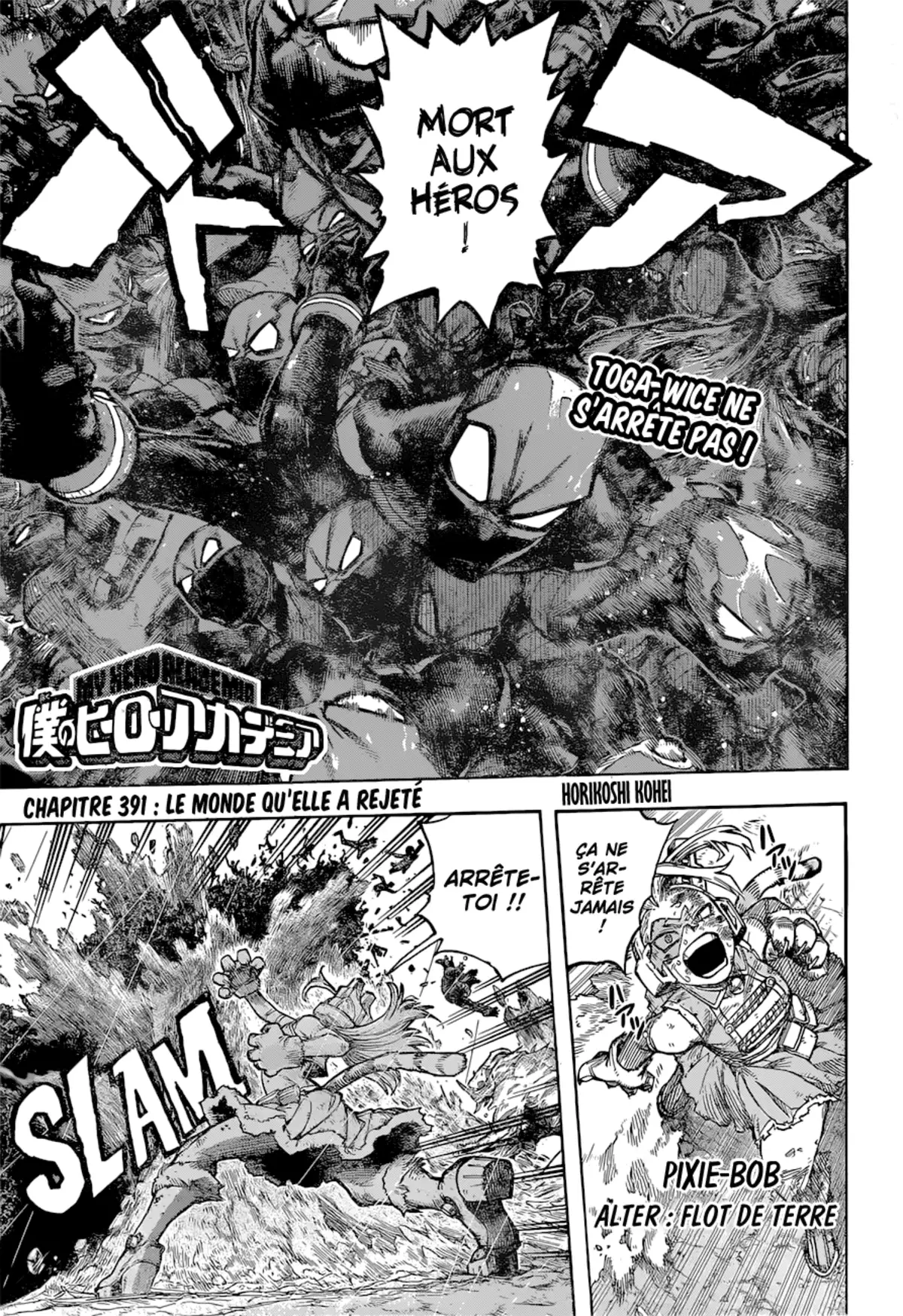 My Hero Academia Chapitre 391 page 2