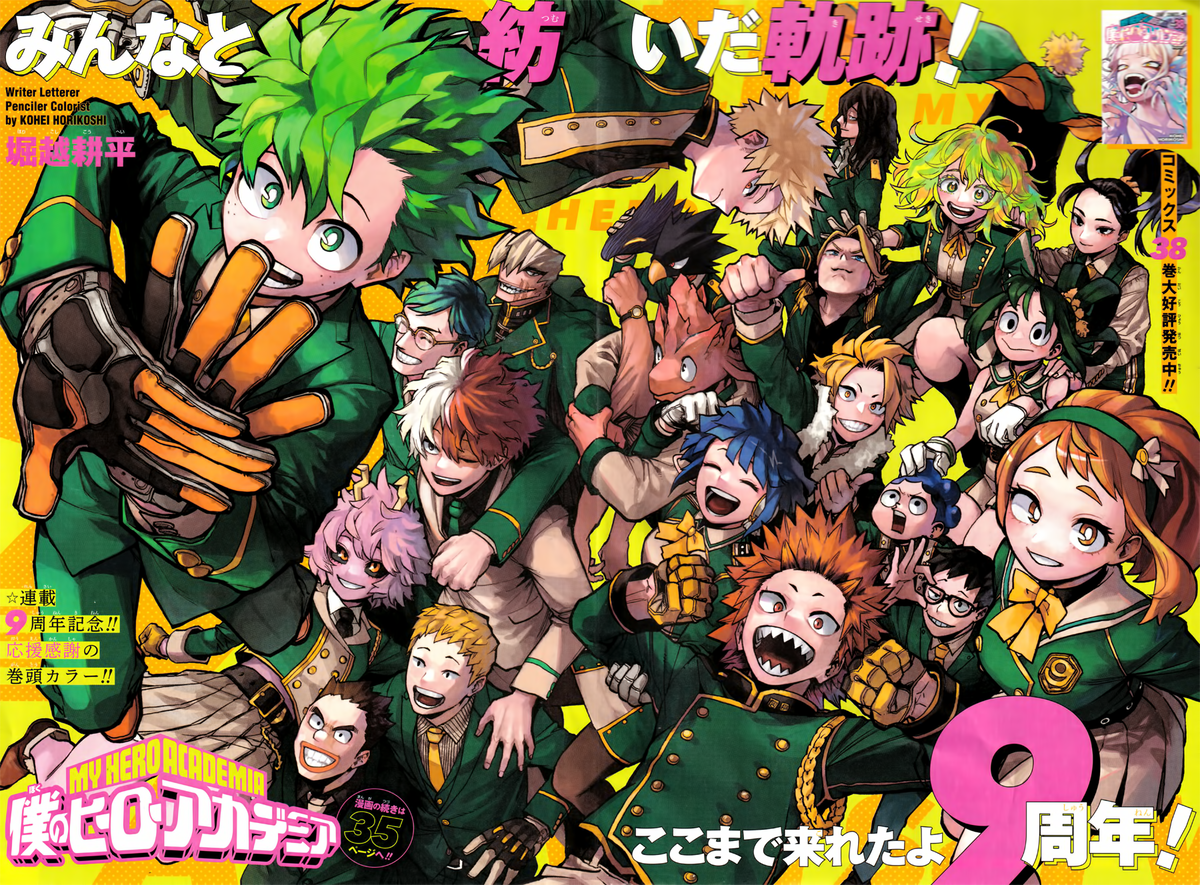 My Hero Academia Chapitre 394 page 1